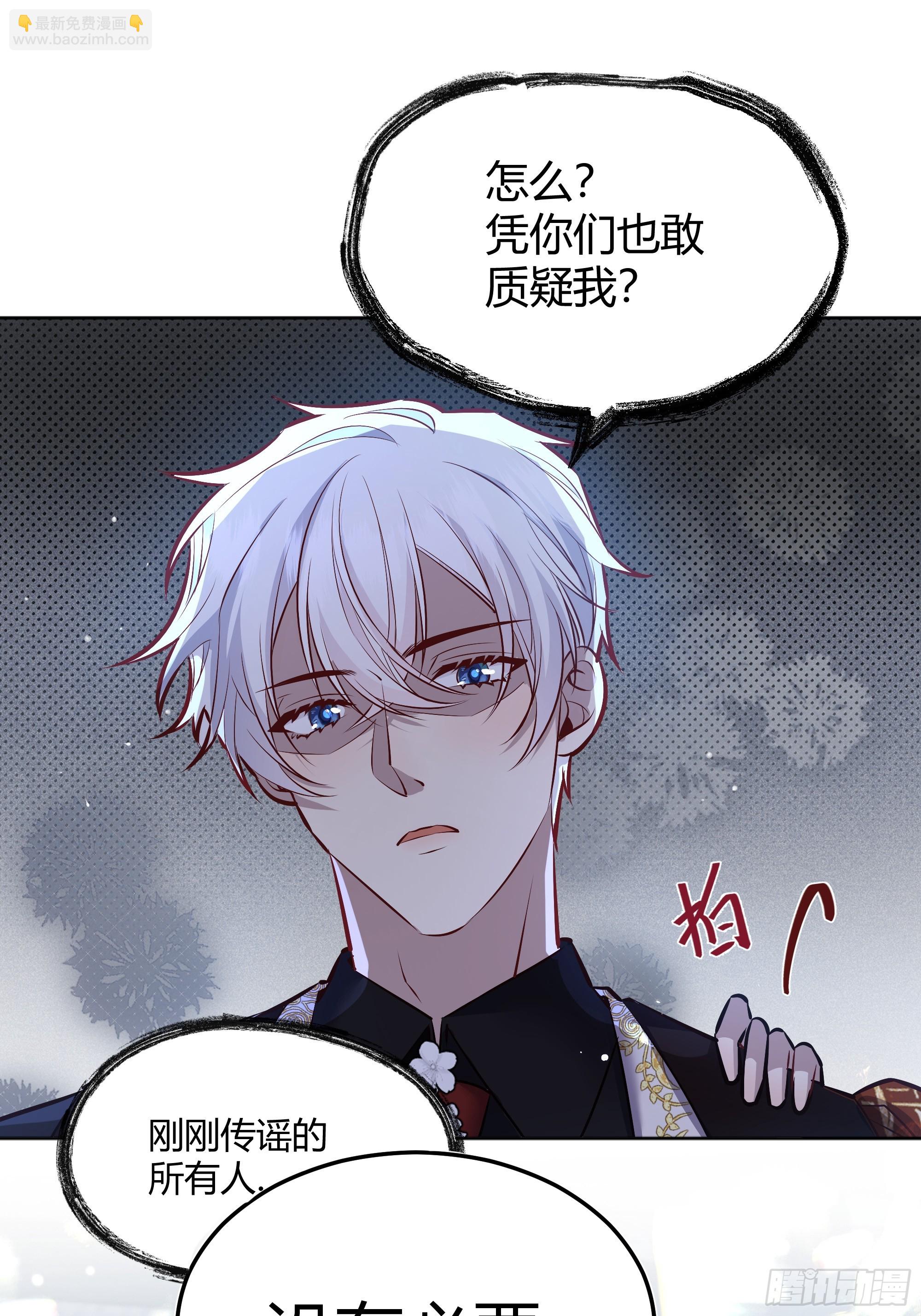 048我很期待你的反抗-第52话
