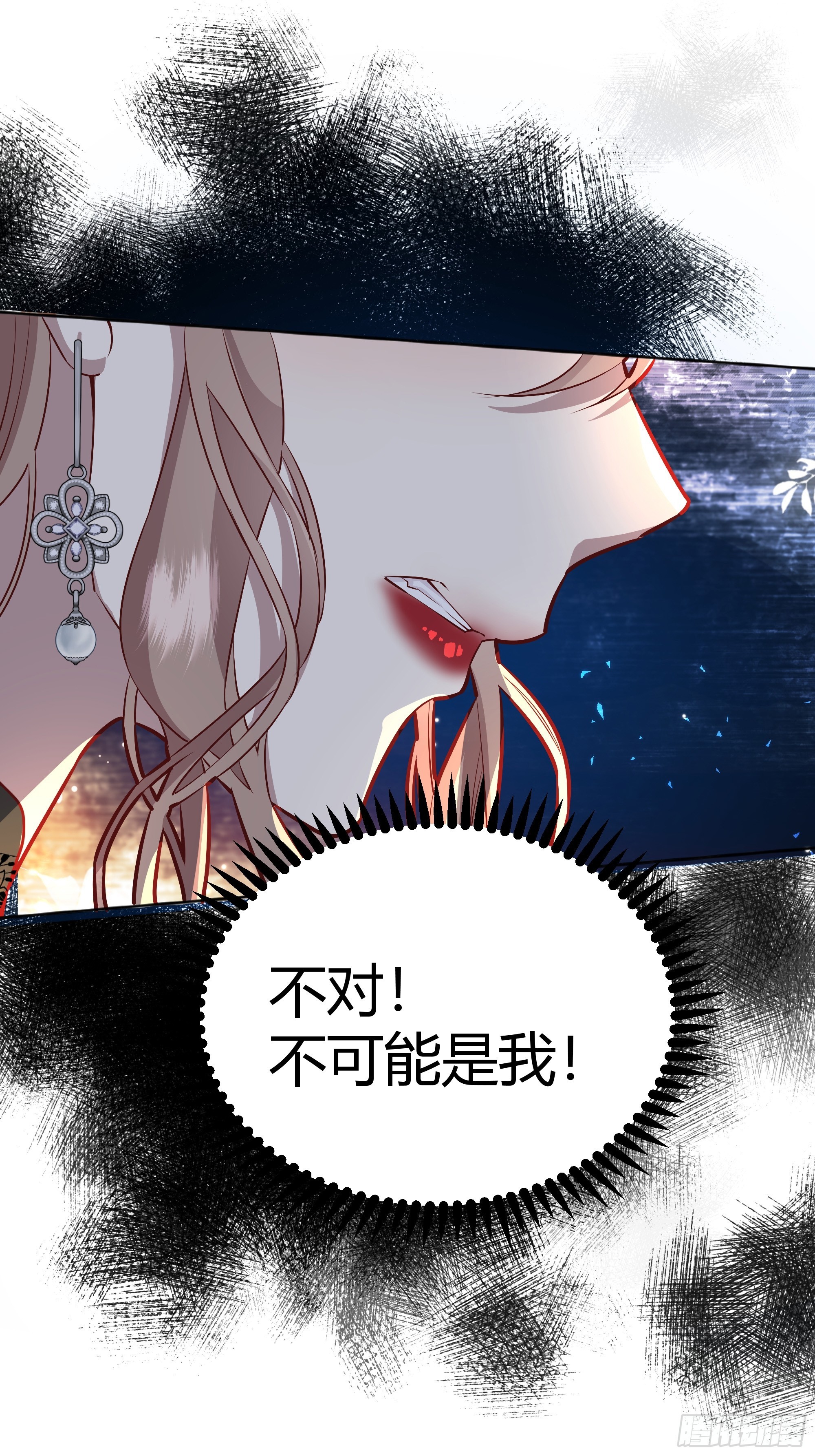 048我很期待你的反抗-第52话