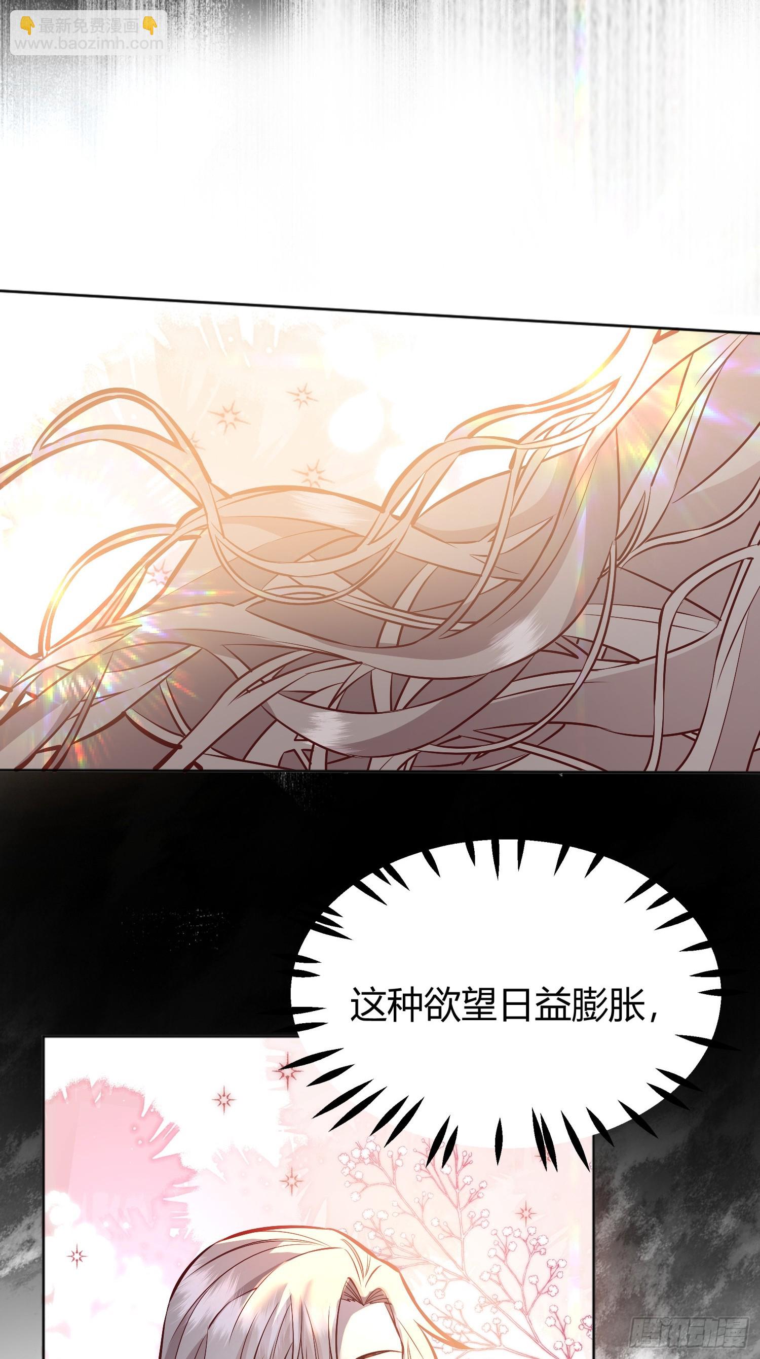 番外：我要告白(1/2)-第54话