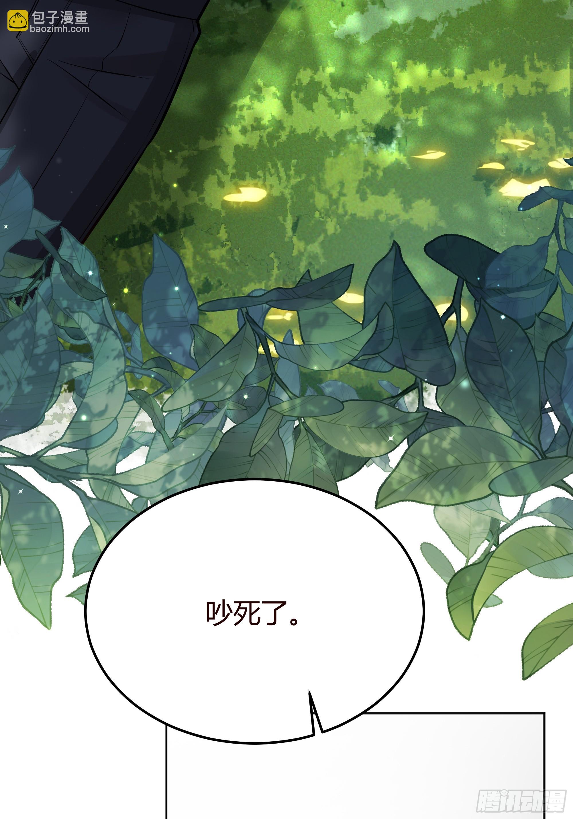 番外：我要告白(1/2)-第54话