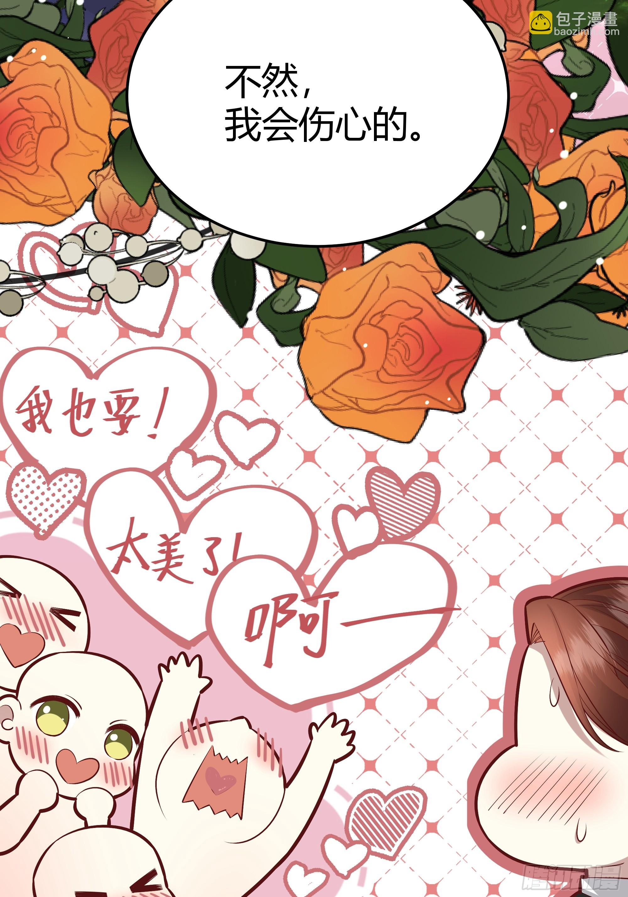 051开张大吉(1/2)-第56话