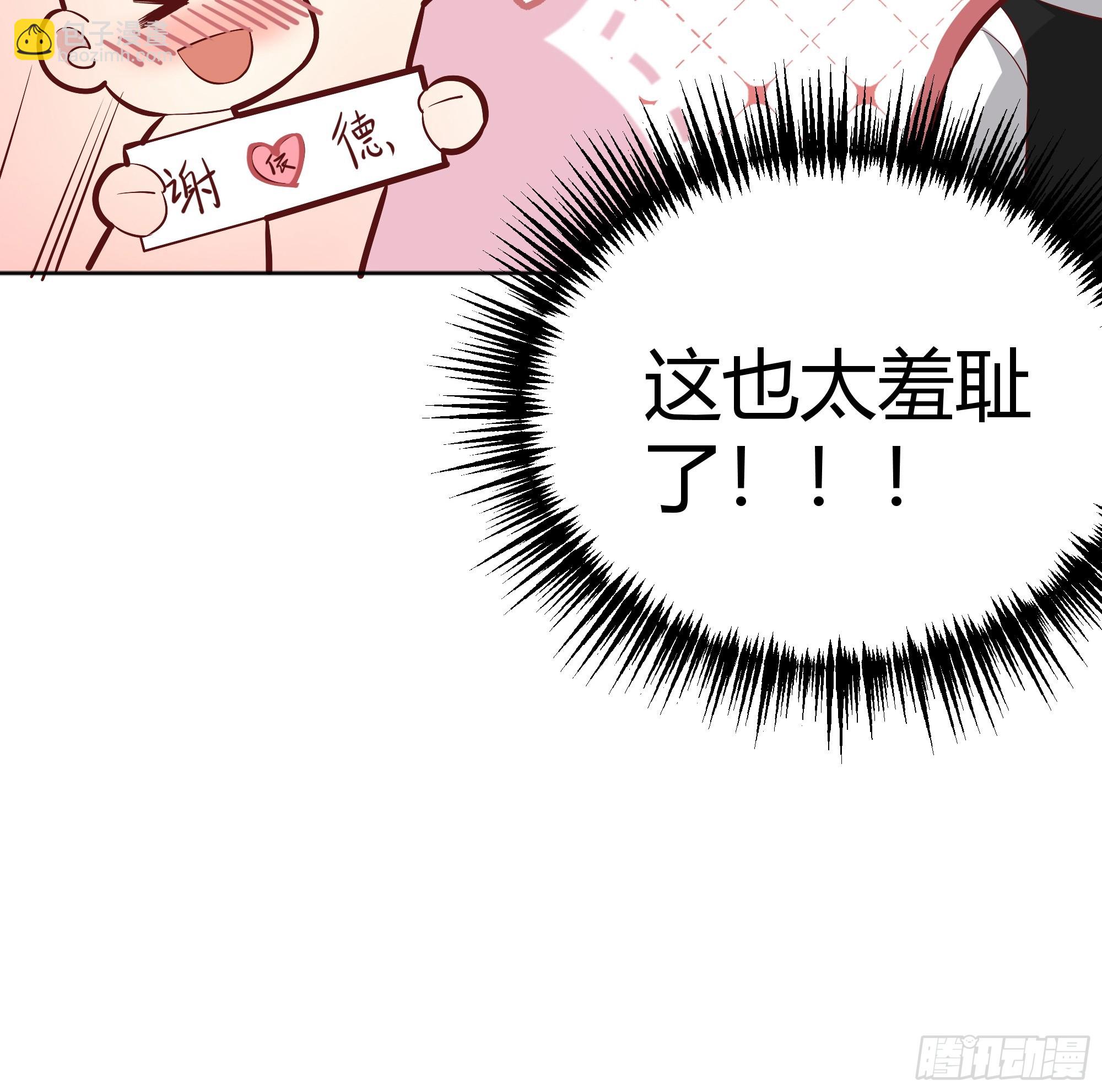 051开张大吉(1/2)-第56话