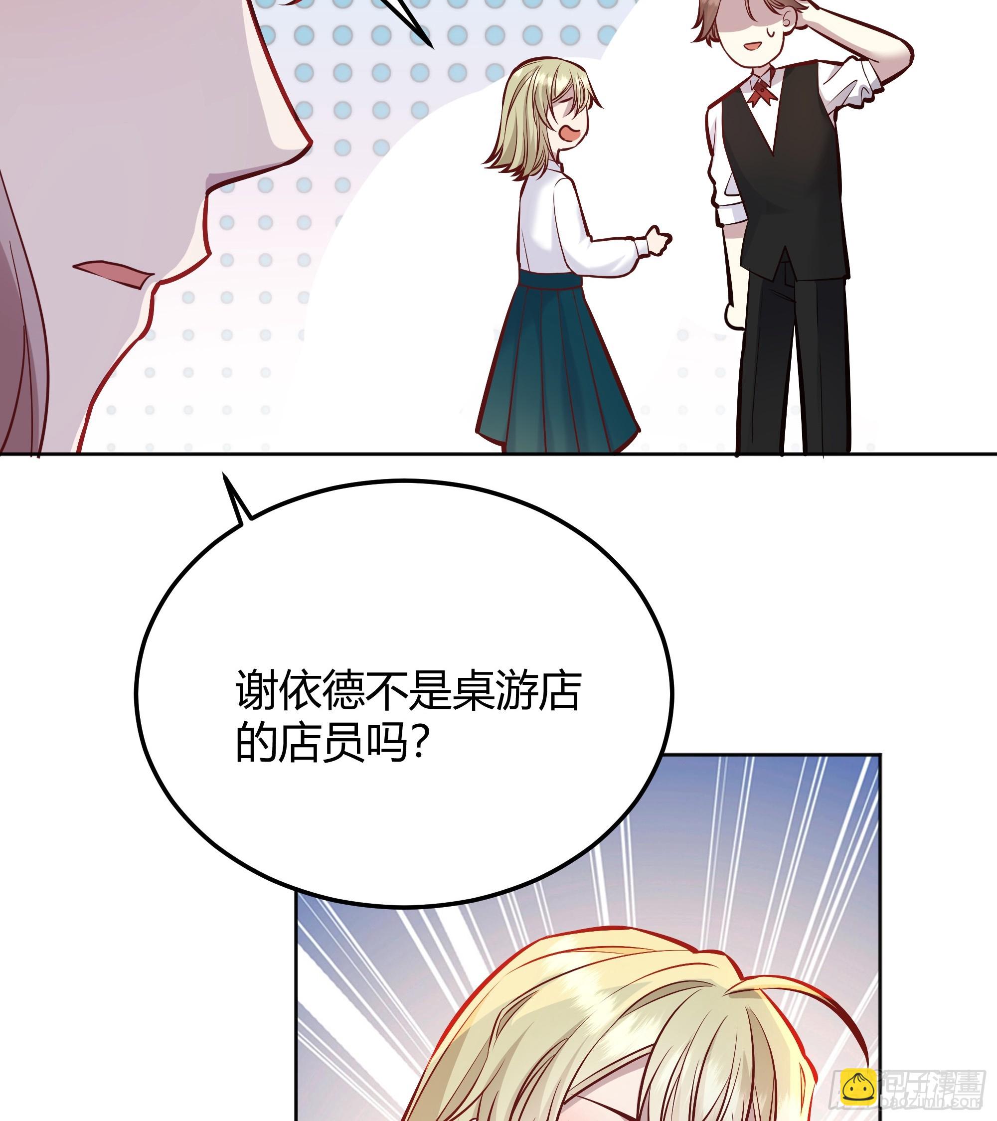 051开张大吉(1/2)-第56话