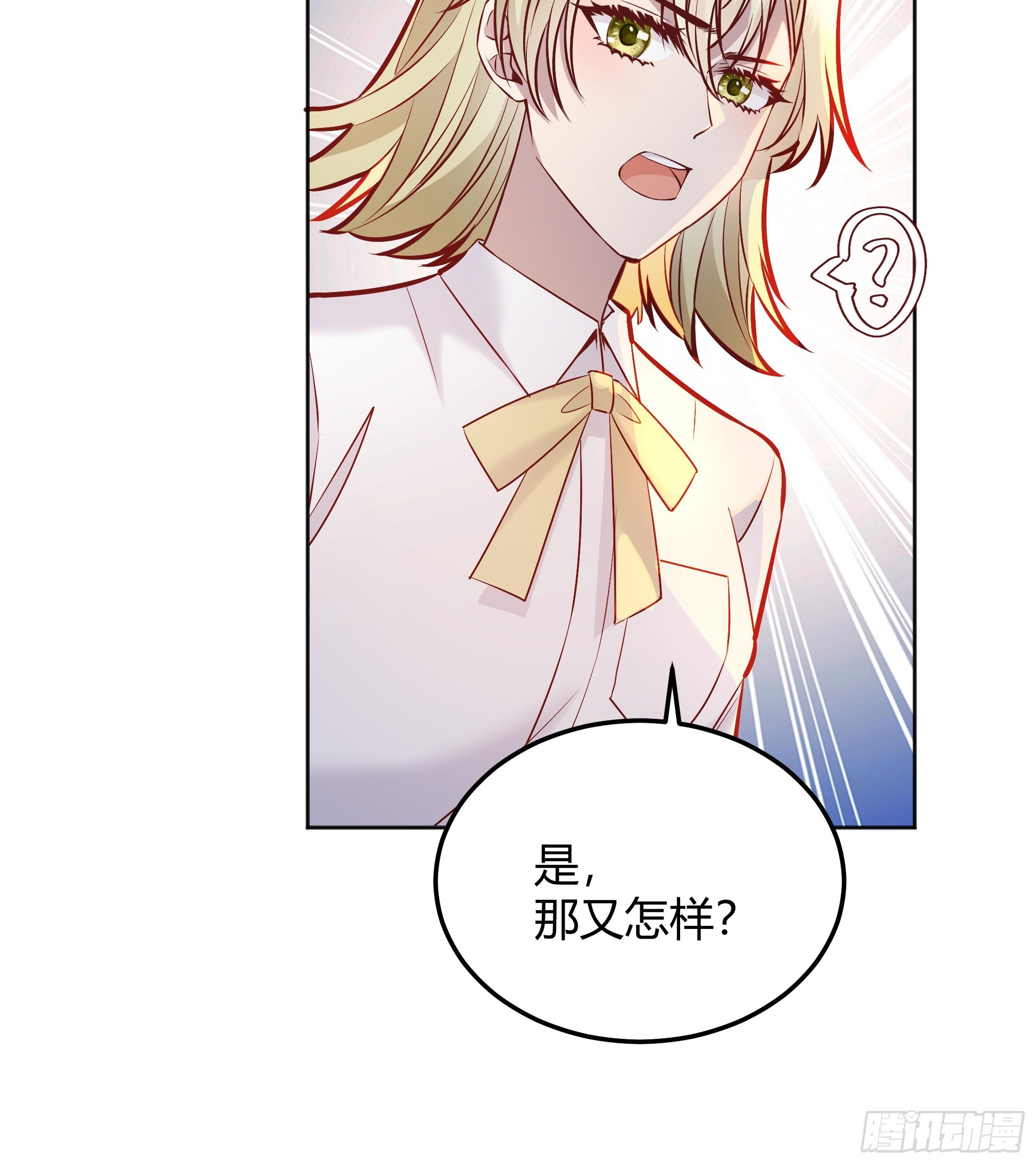 051开张大吉(1/2)-第56话