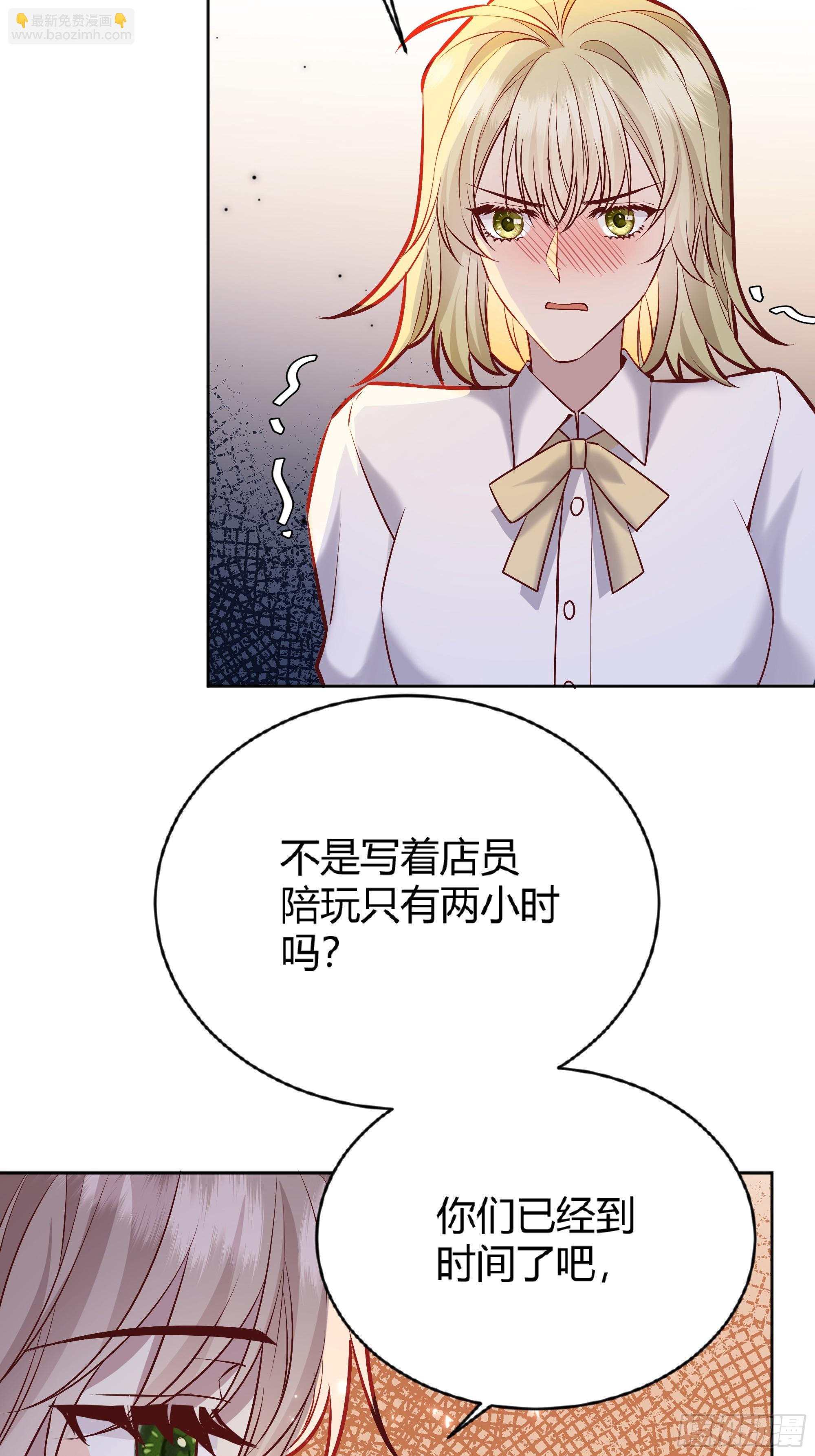 051开张大吉(1/2)-第56话