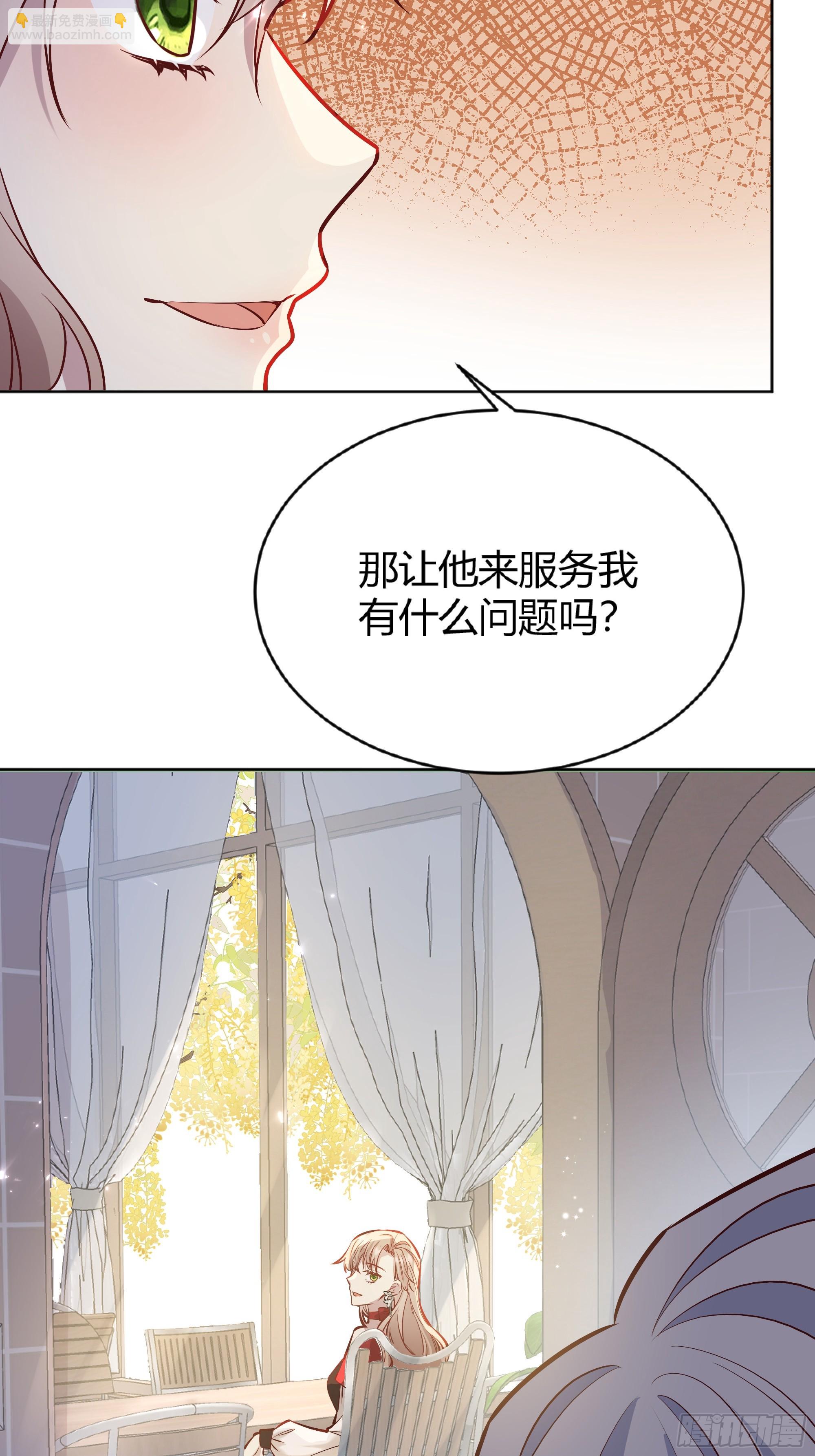051开张大吉(1/2)-第56话
