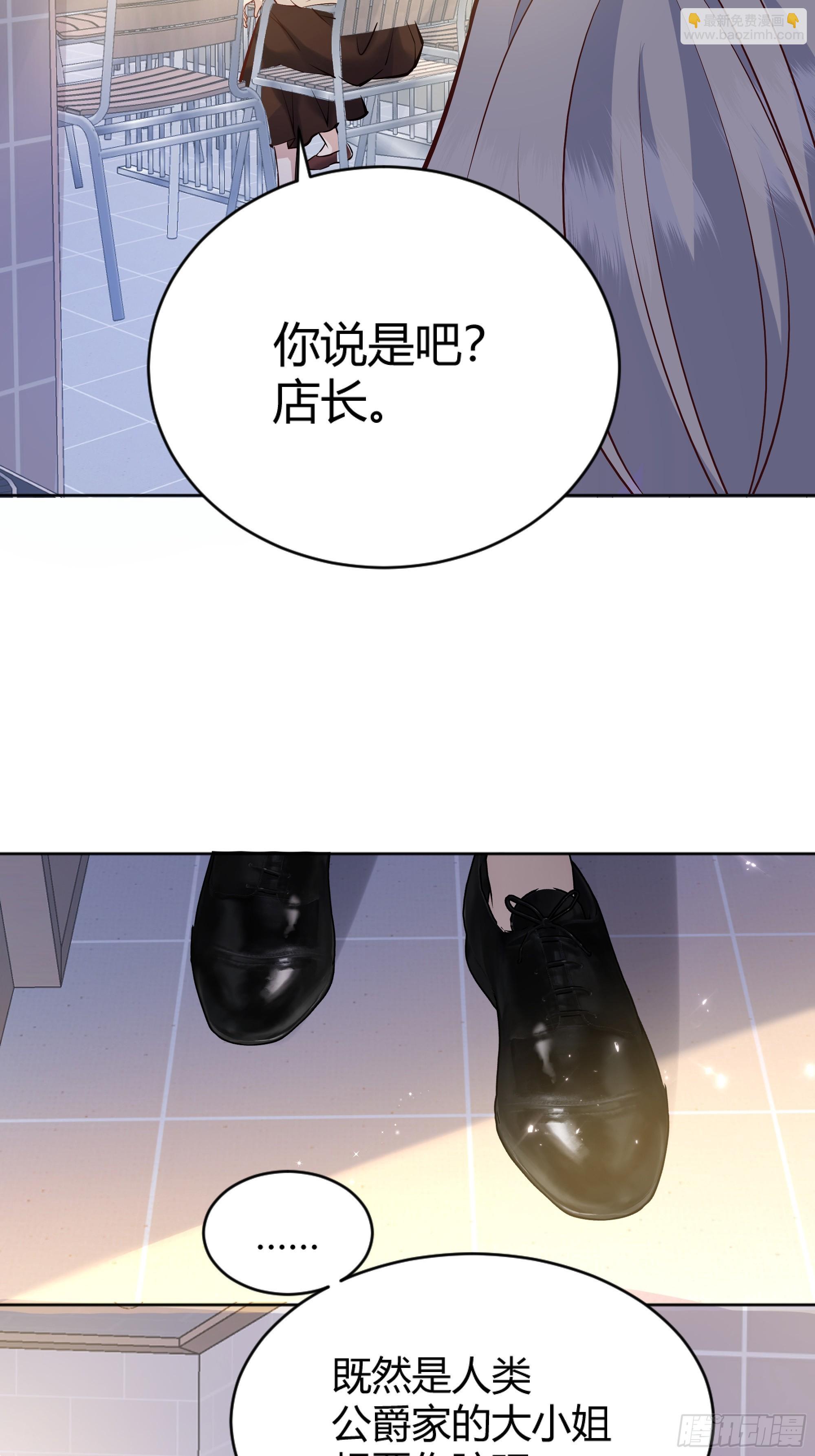 051开张大吉(1/2)-第56话