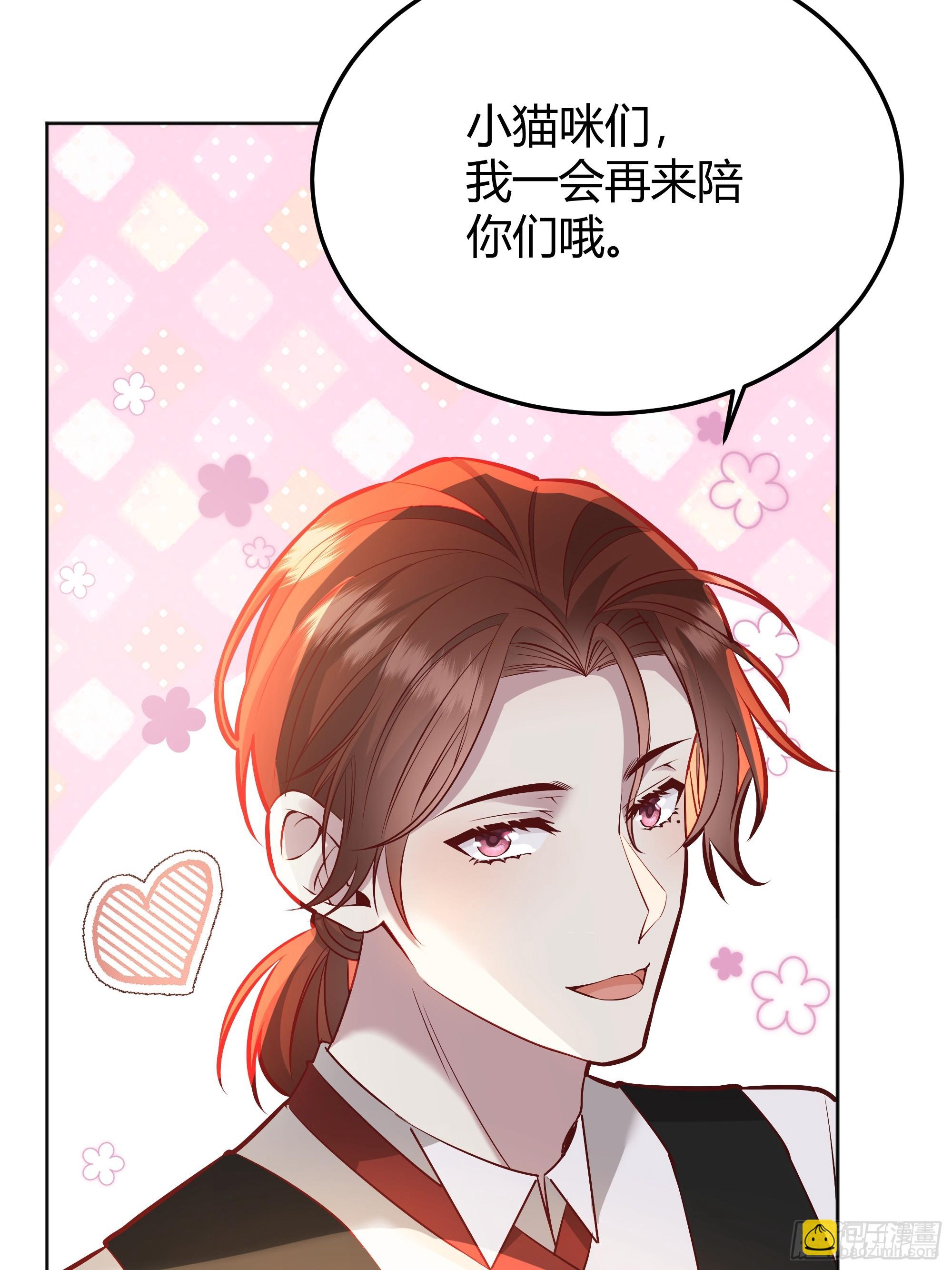 051开张大吉(1/2)-第56话