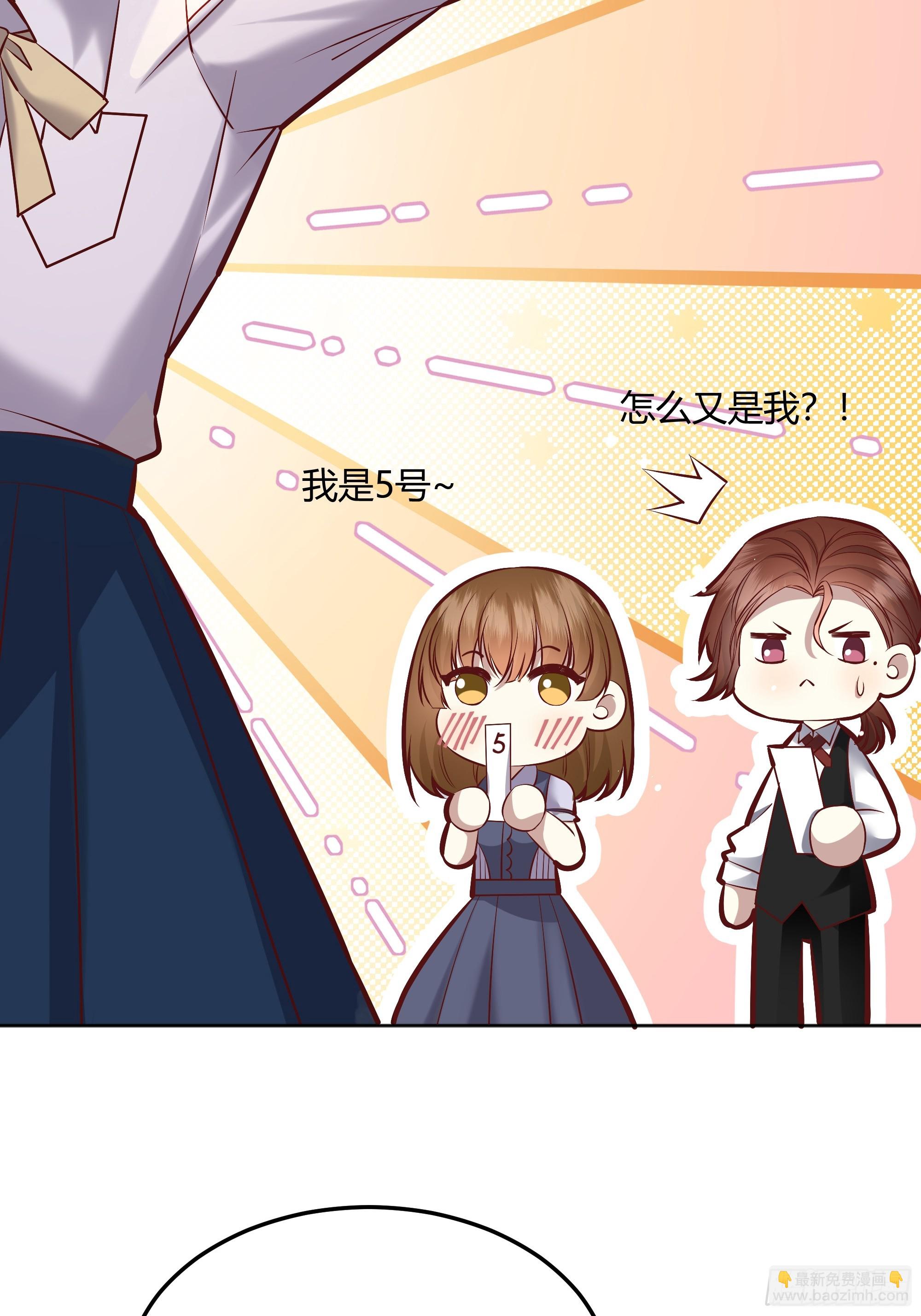 051开张大吉(1/2)-第56话