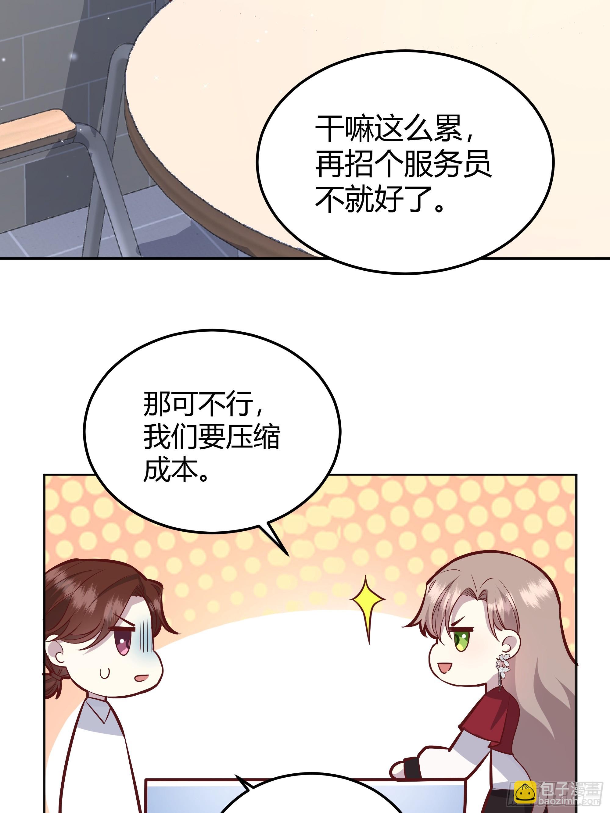 053我们是朋友(1/2)-第58话