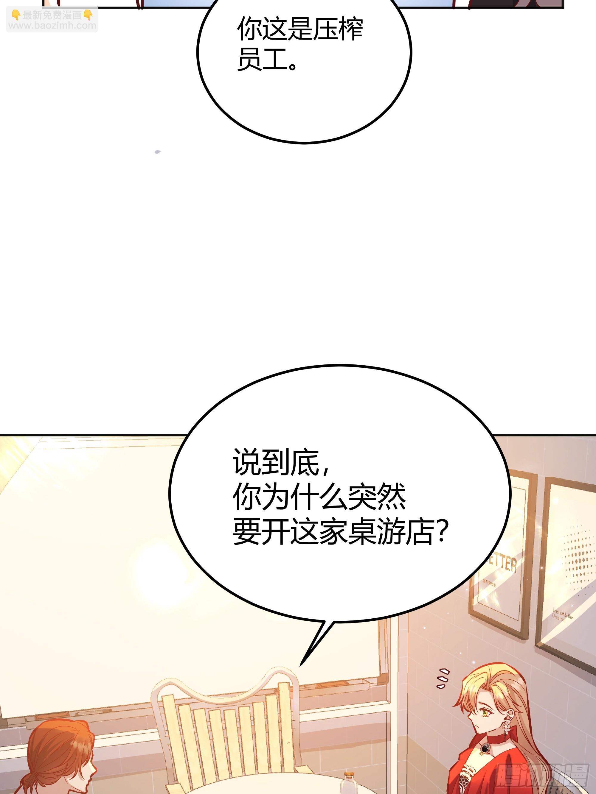 053我们是朋友(1/2)-第58话