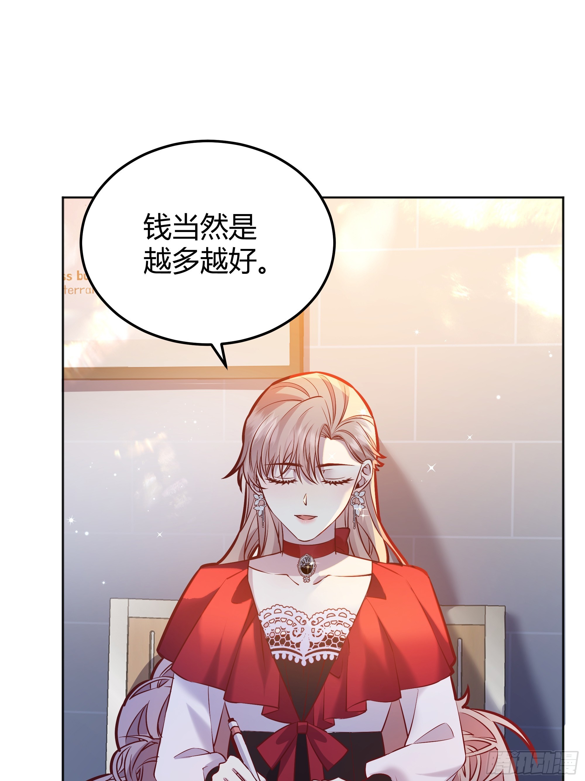 053我们是朋友(1/2)-第58话