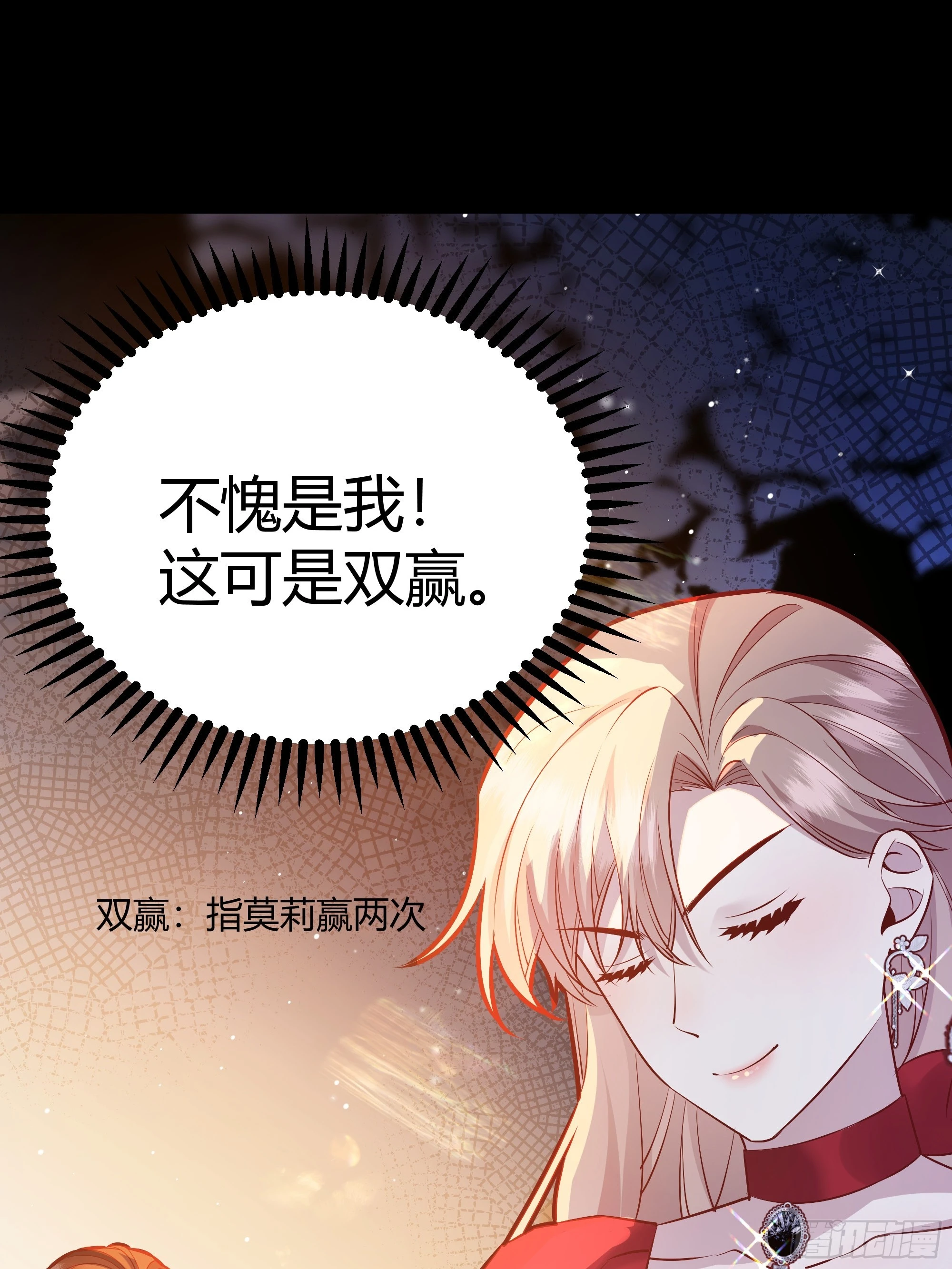 053我们是朋友(1/2)-第58话