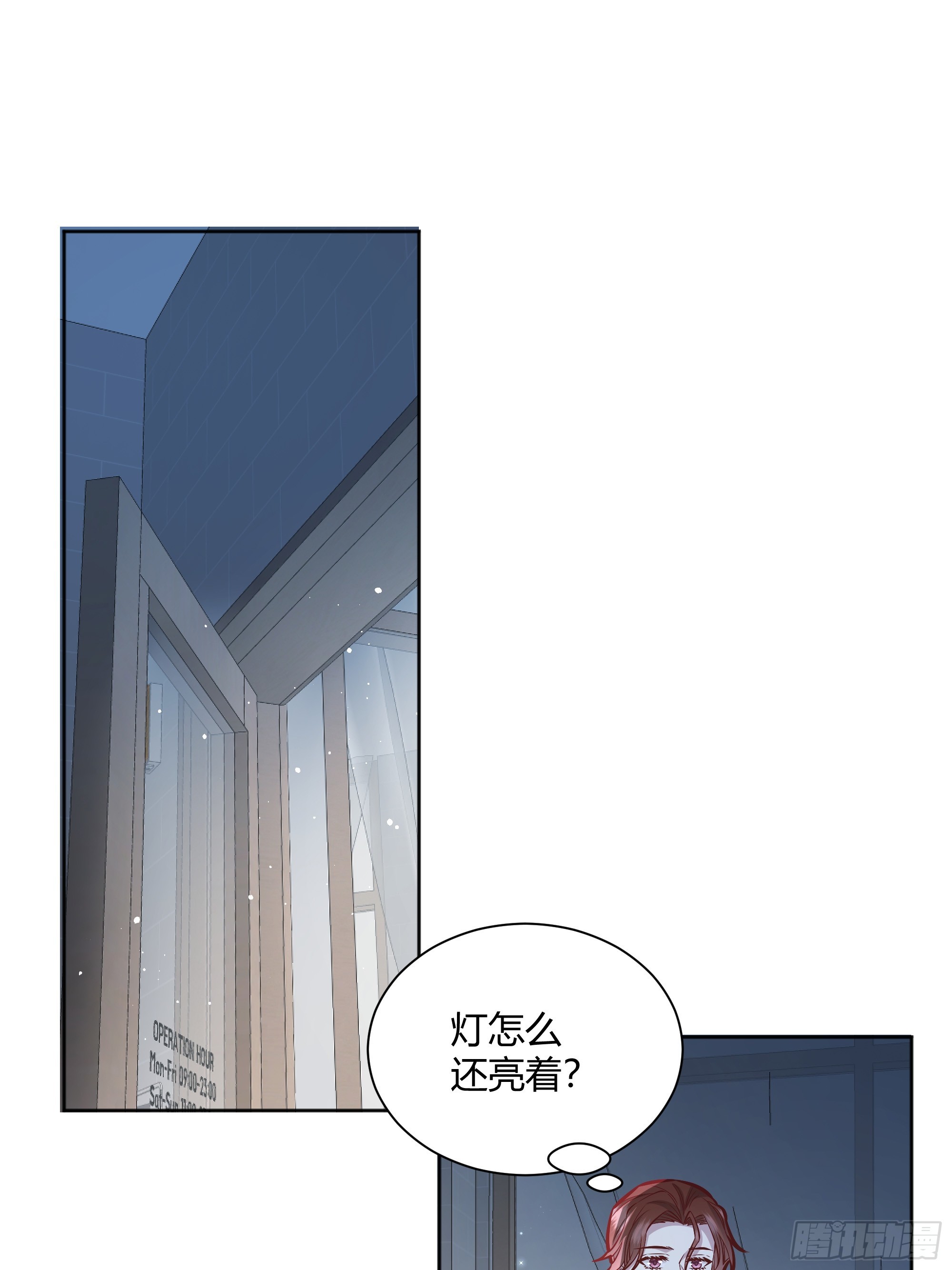 053我们是朋友(1/2)-第58话
