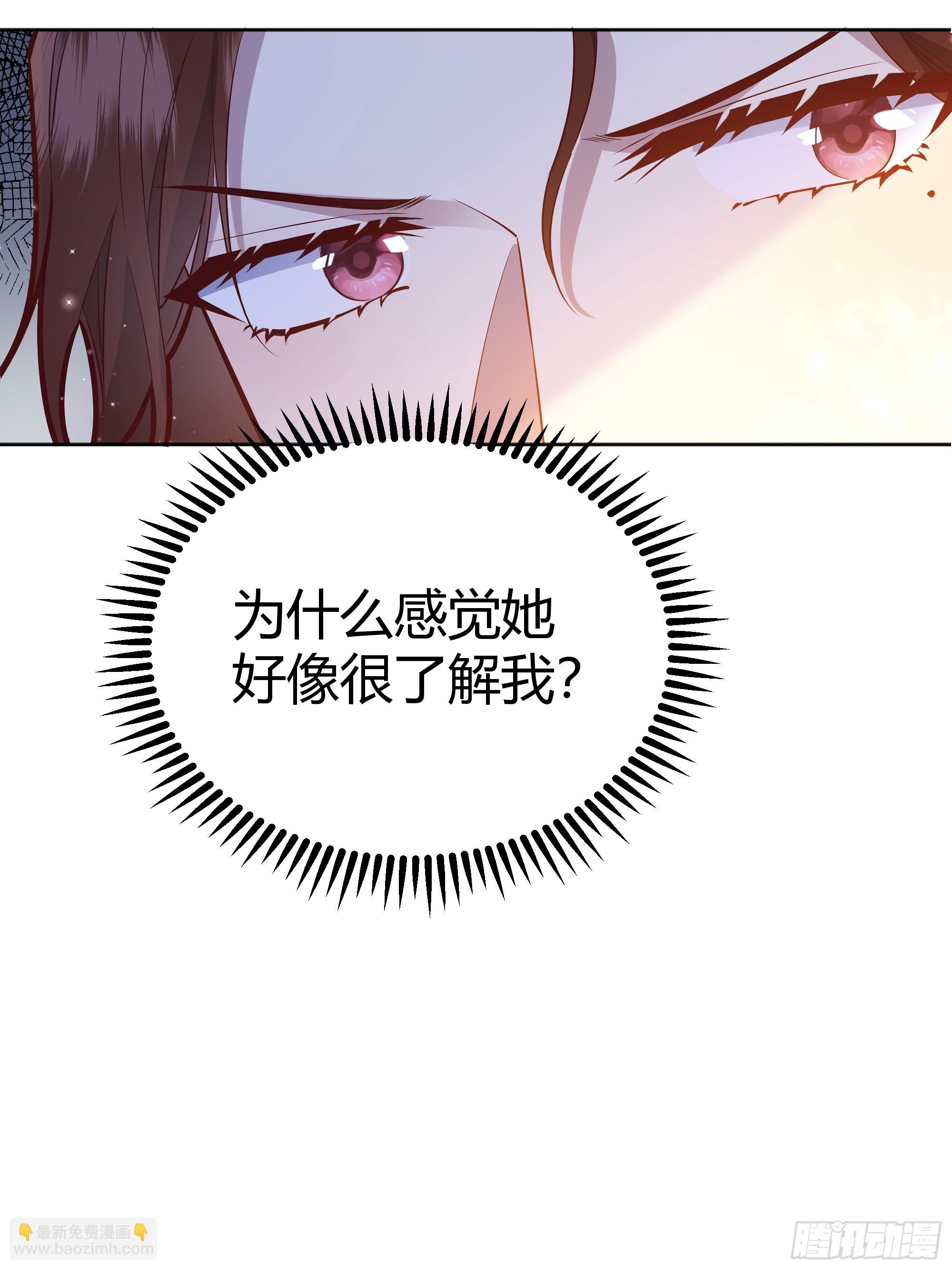 053我们是朋友(1/2)-第58话