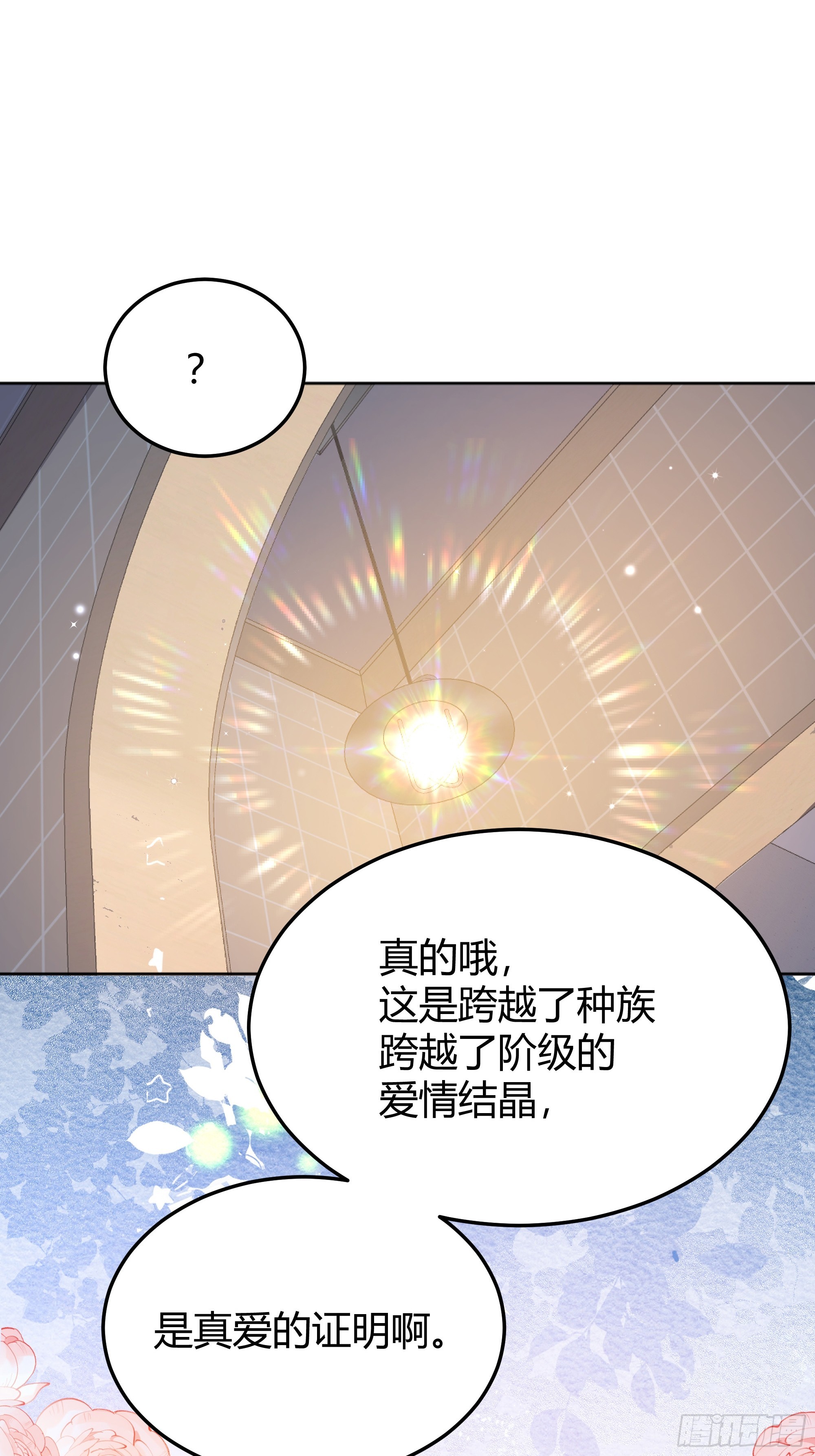 053我们是朋友(1/2)-第58话