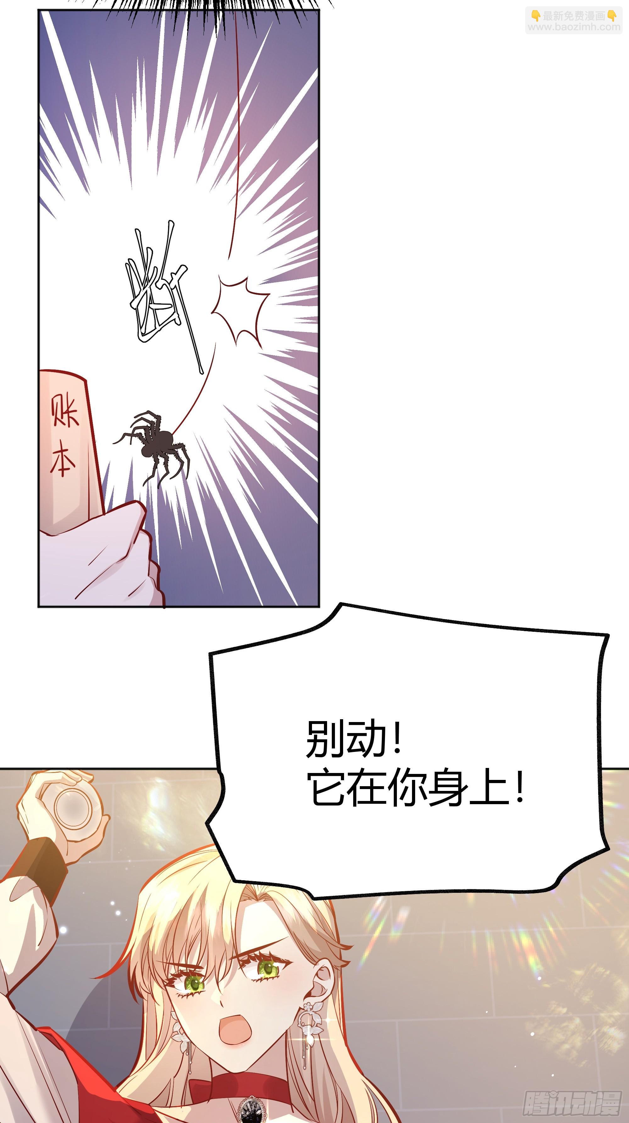 053我们是朋友(1/2)-第58话