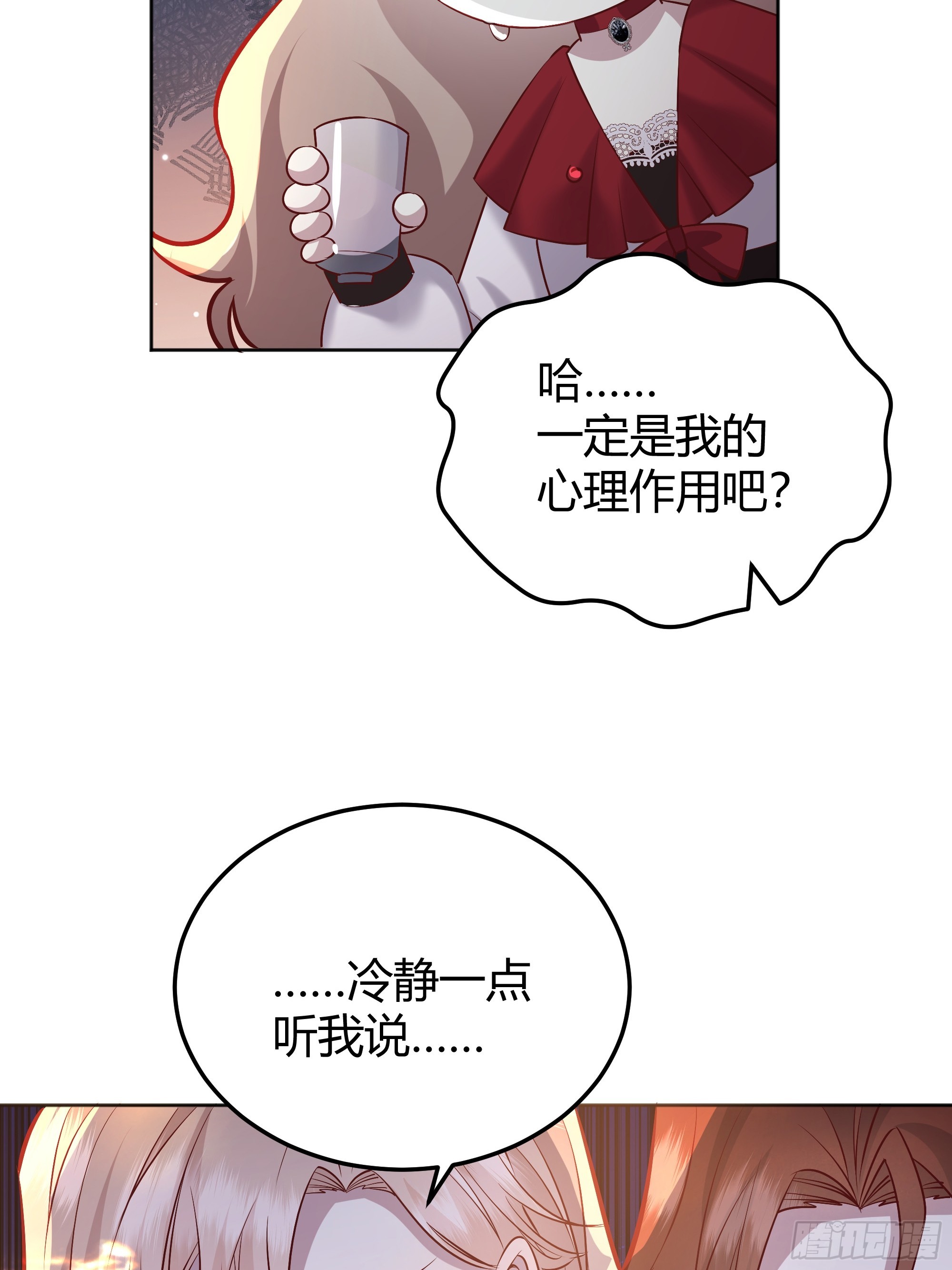 053我们是朋友(1/2)-第58话