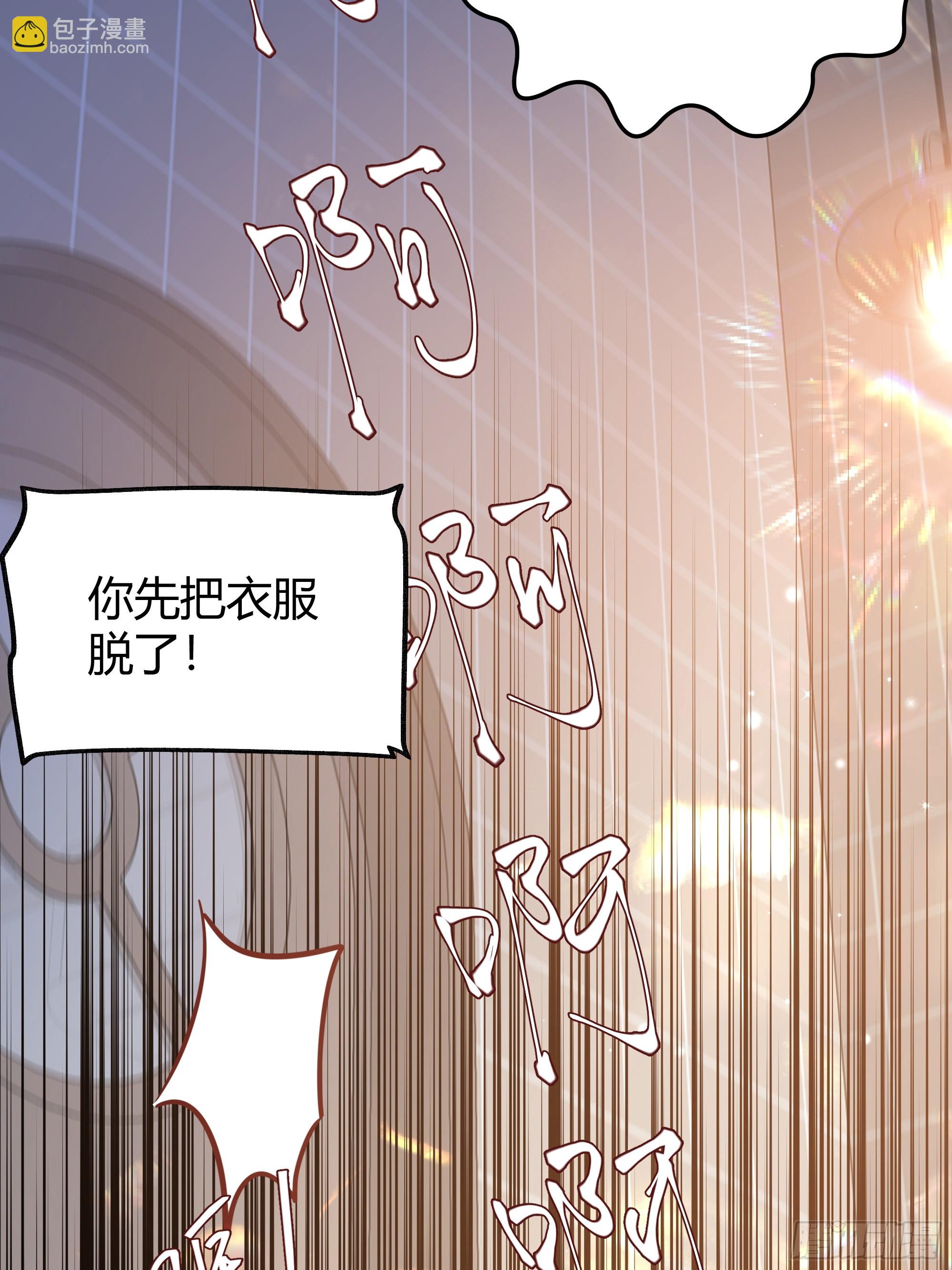 053我们是朋友(1/2)-第58话
