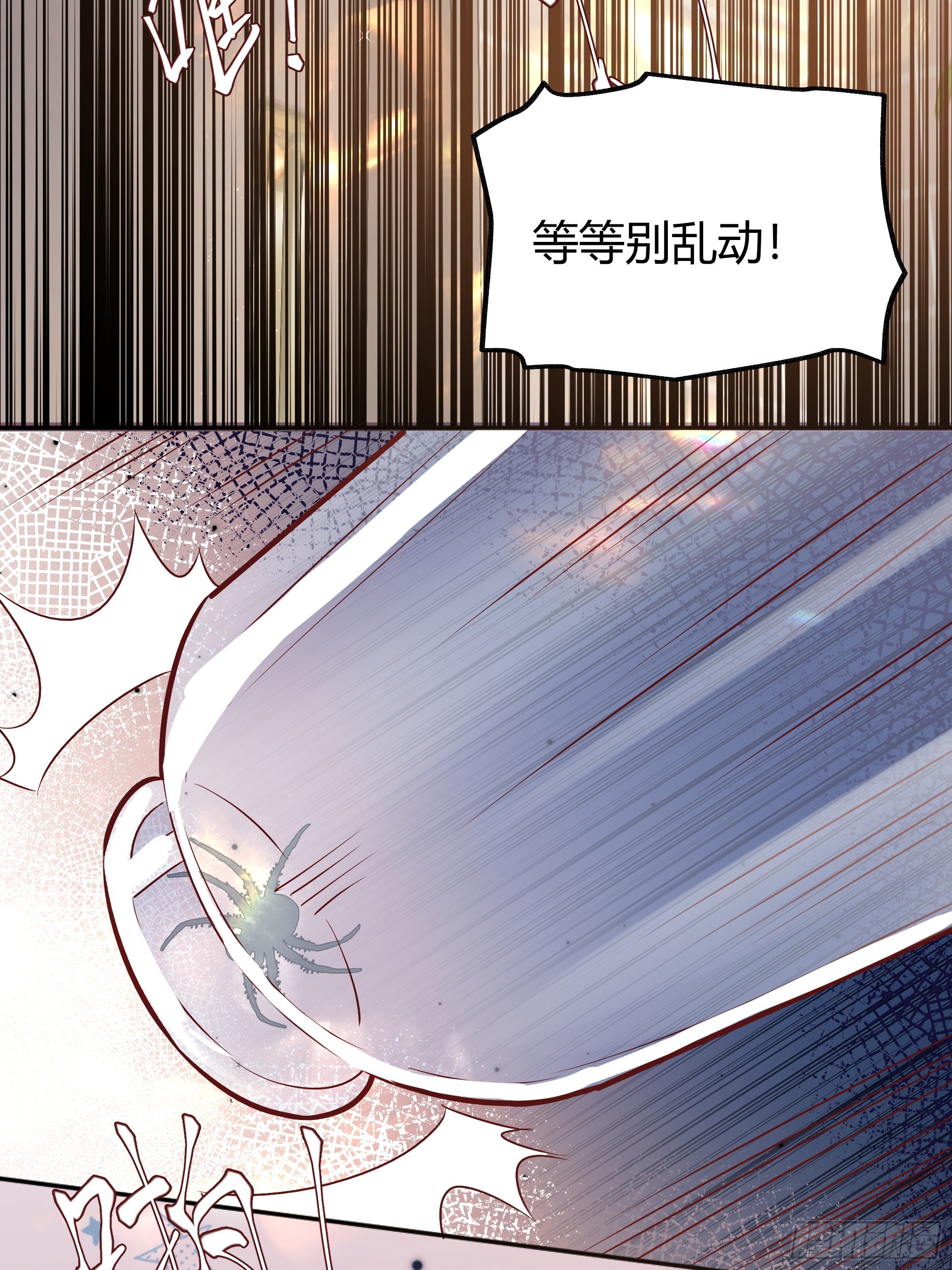 053我们是朋友(1/2)-第58话