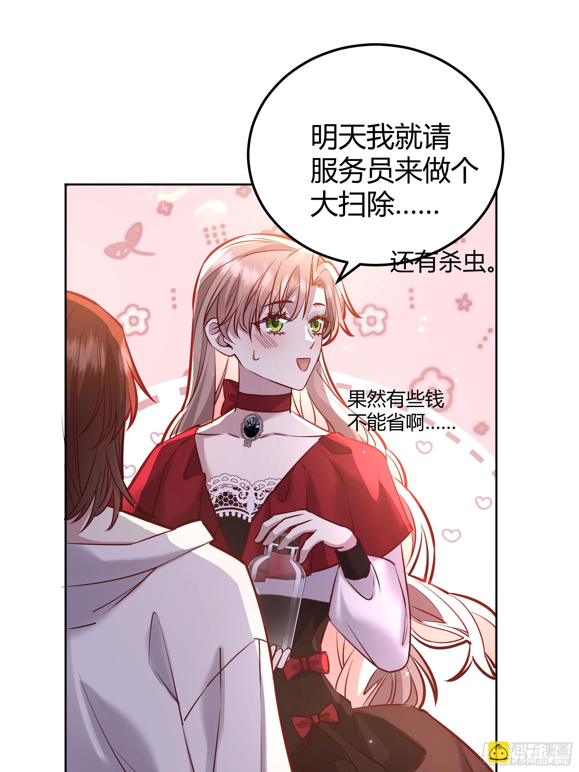 053我们是朋友(1/2)-第58话