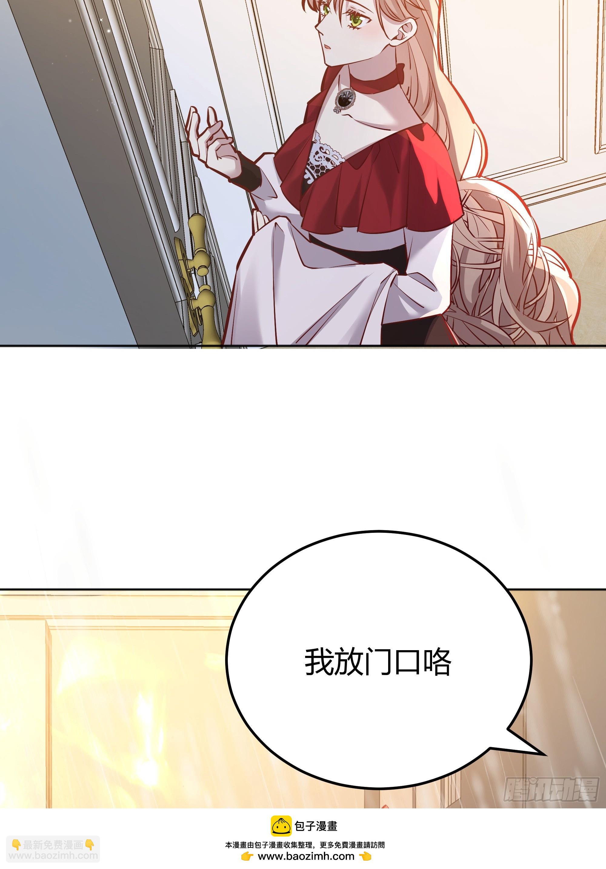 053我们是朋友(1/2)-第58话