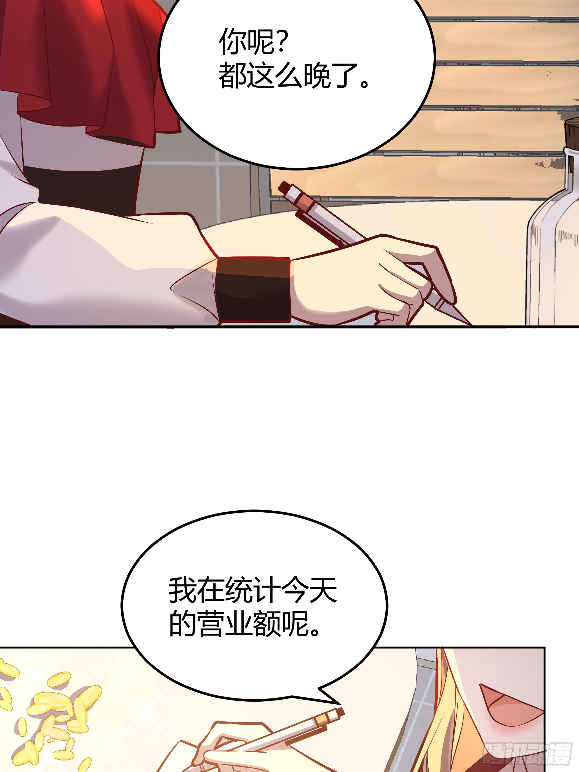 053我们是朋友(1/2)-第58话