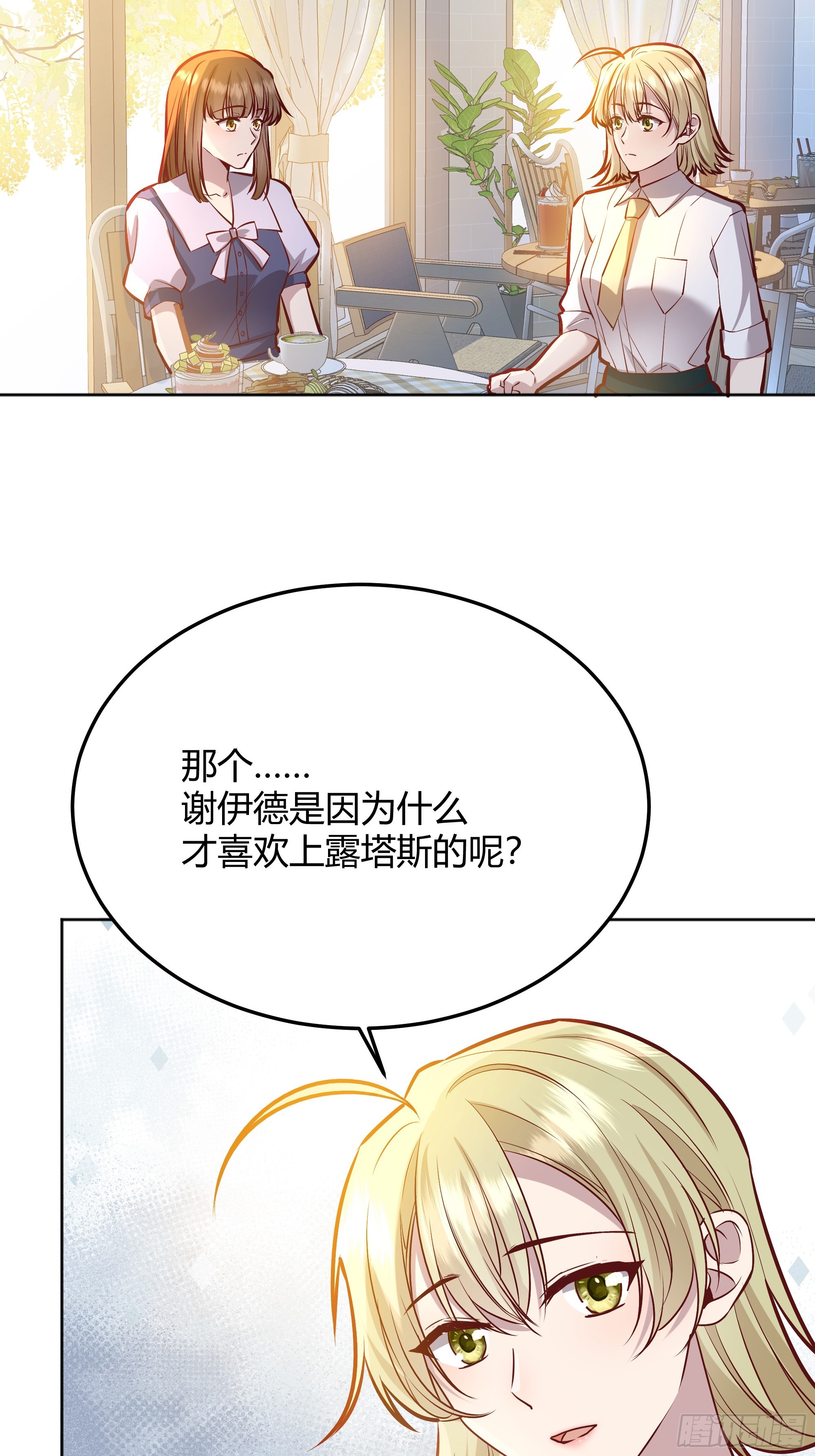 055劝分(1/2)-第60话