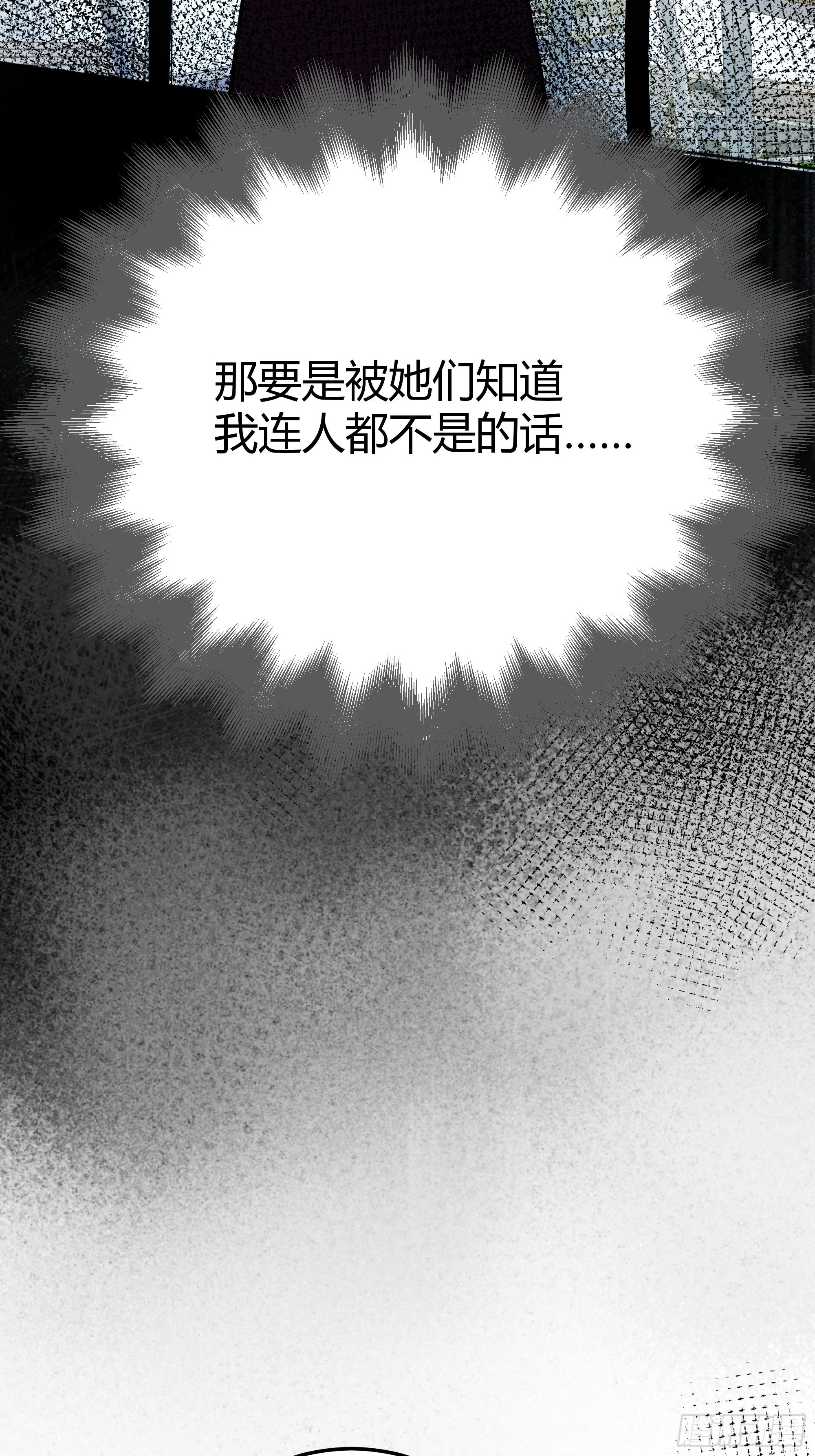 055劝分(1/2)-第60话