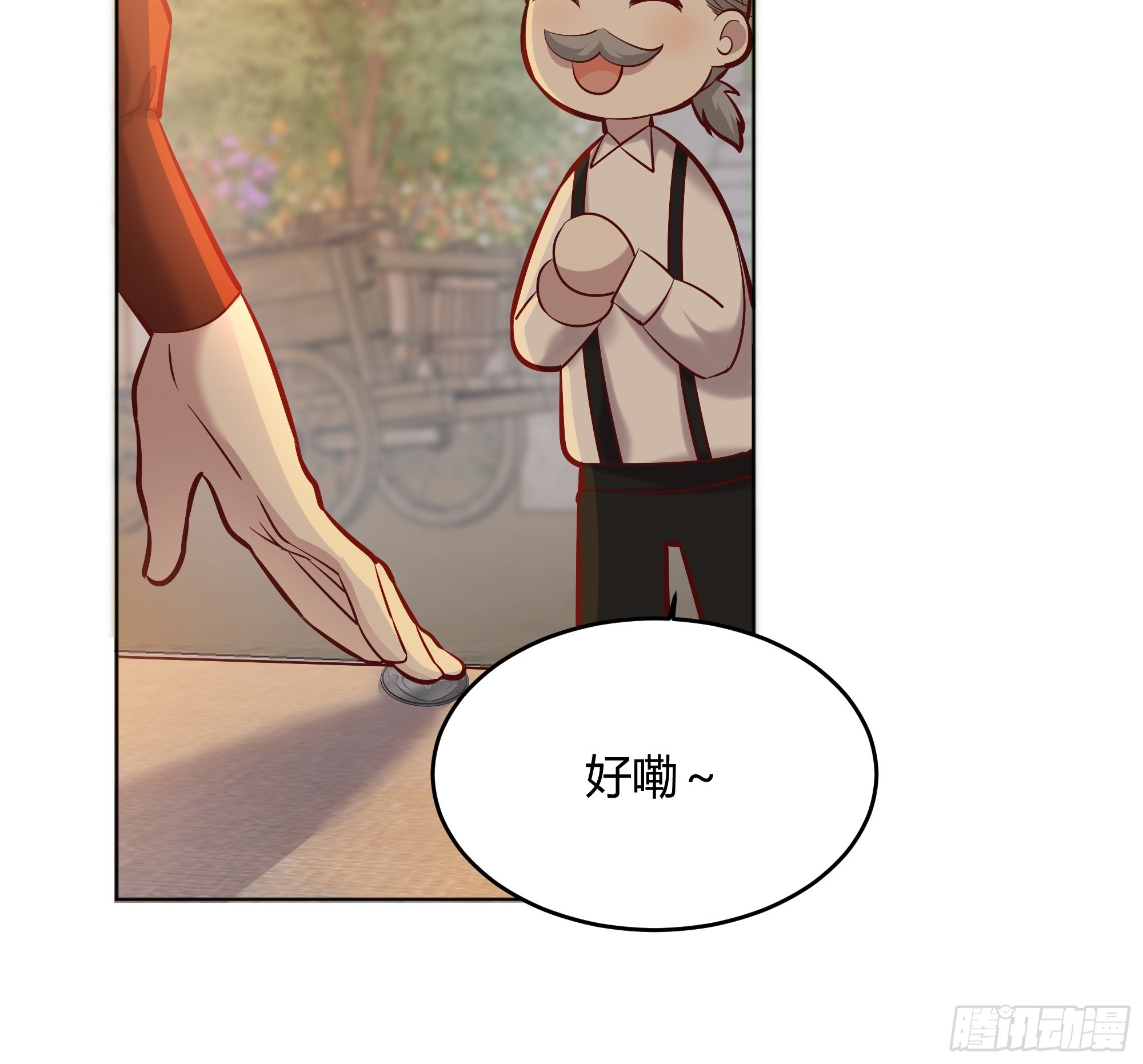 059你喜欢我吗？(1/2)-第64话