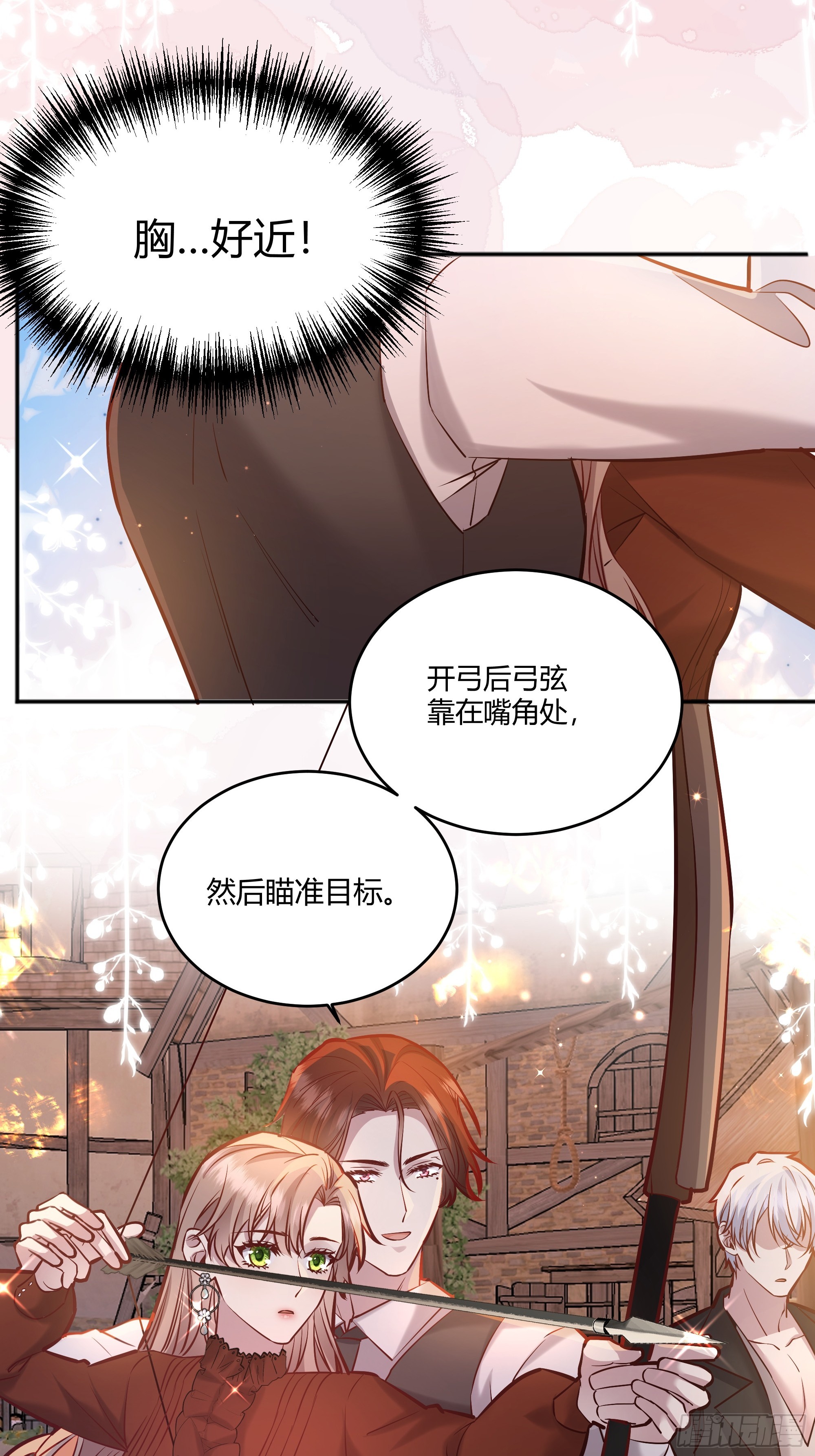 059你喜欢我吗？(1/2)-第64话