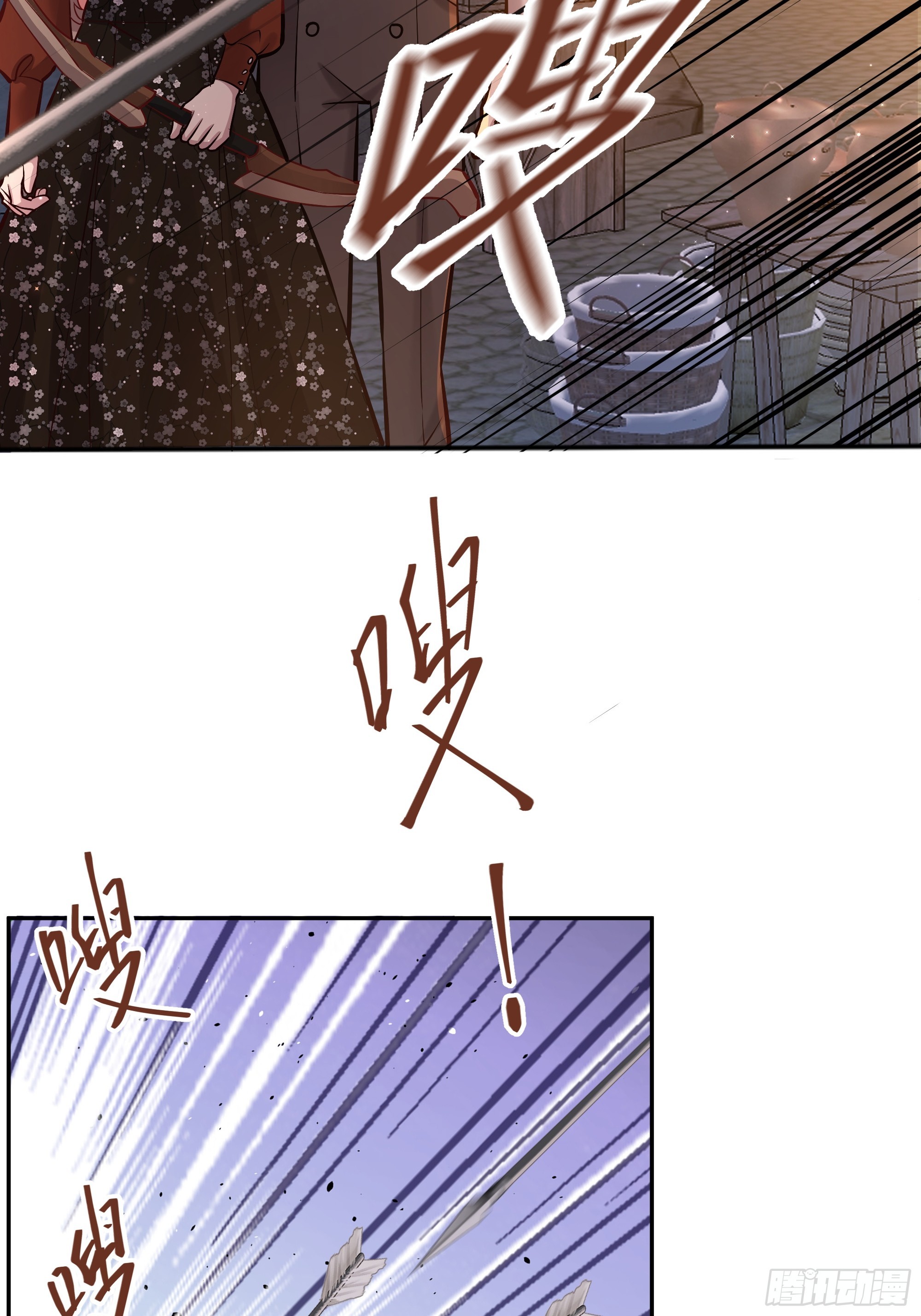059你喜欢我吗？(1/2)-第64话