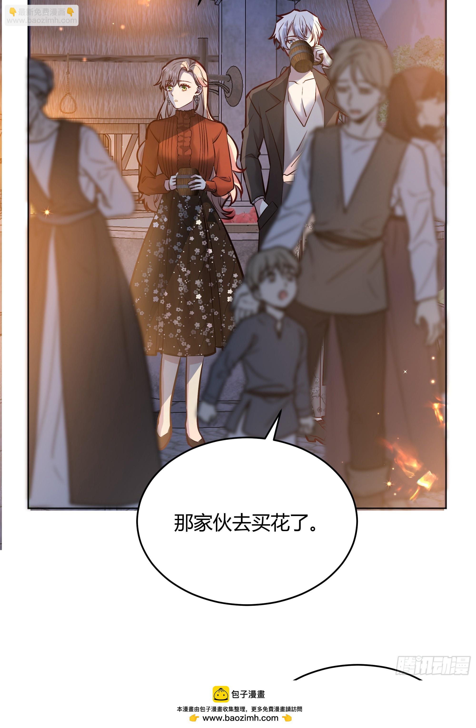 059你喜欢我吗？(1/2)-第64话
