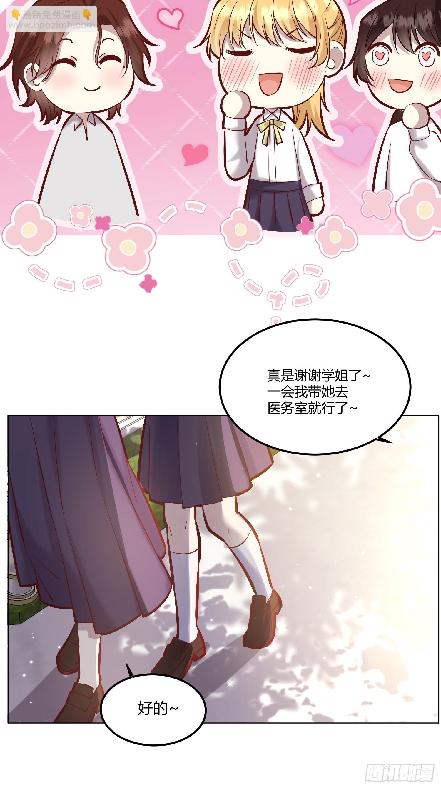 061有事说事-第66话