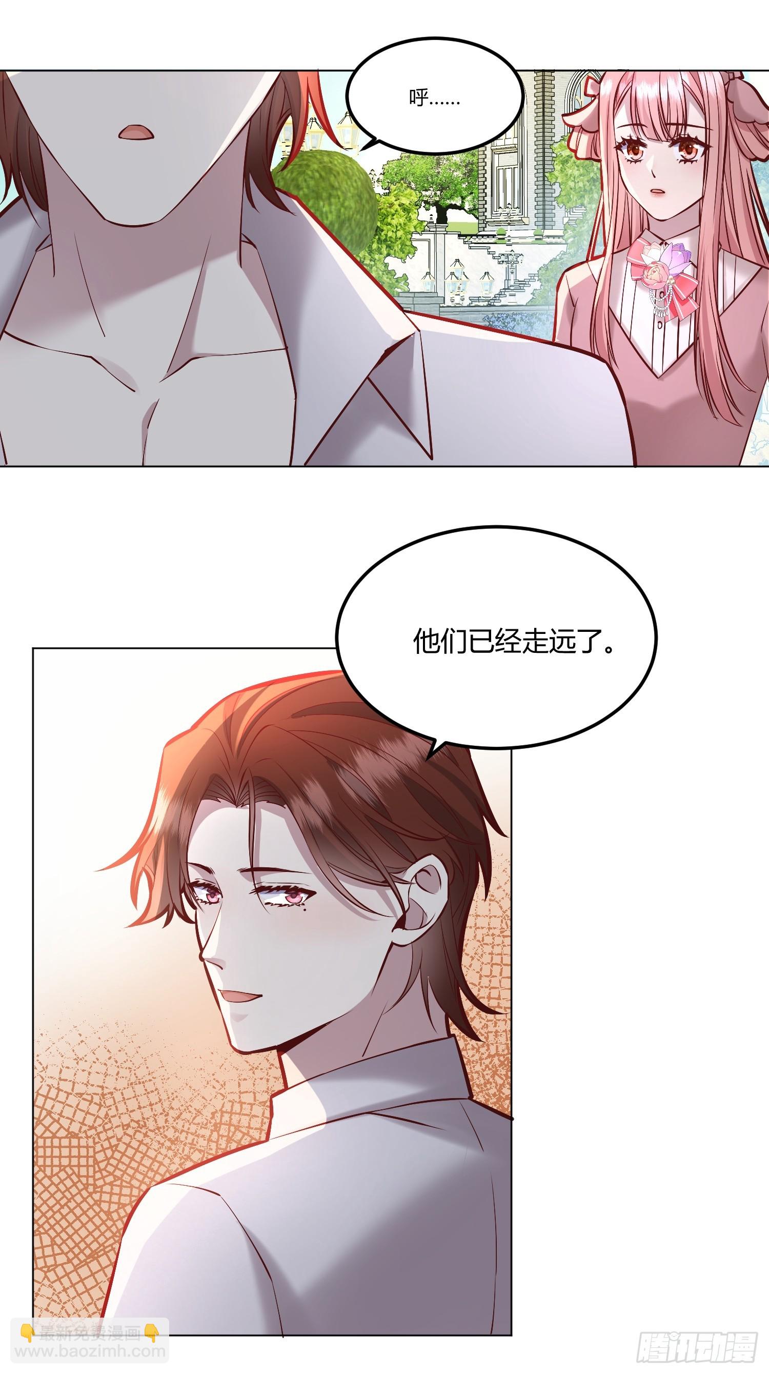 061有事说事-第66话