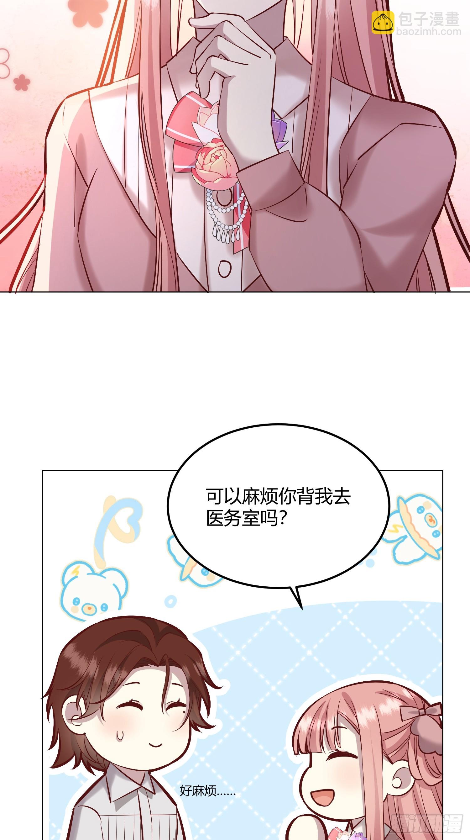 061有事说事-第66话