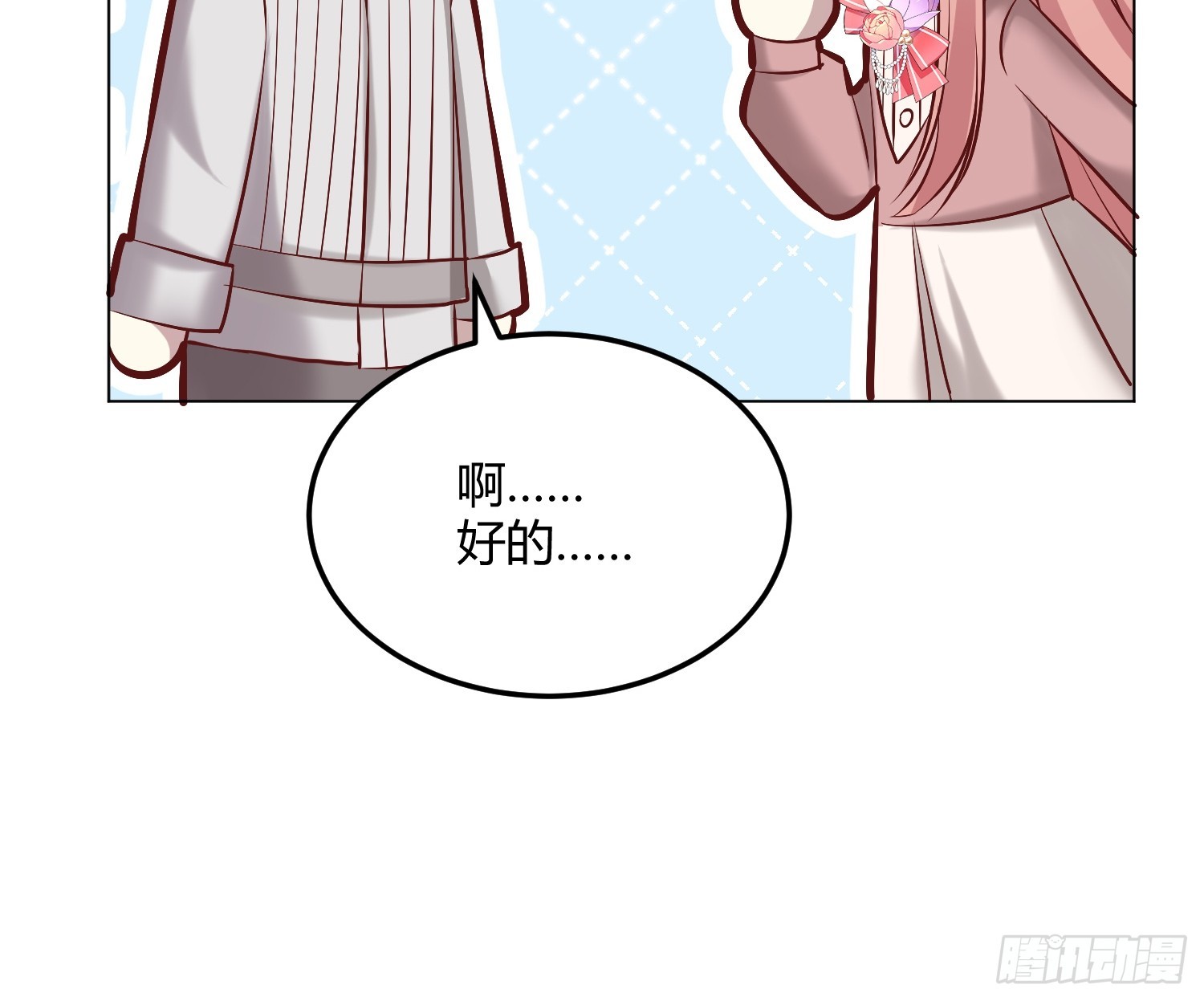 061有事说事-第66话
