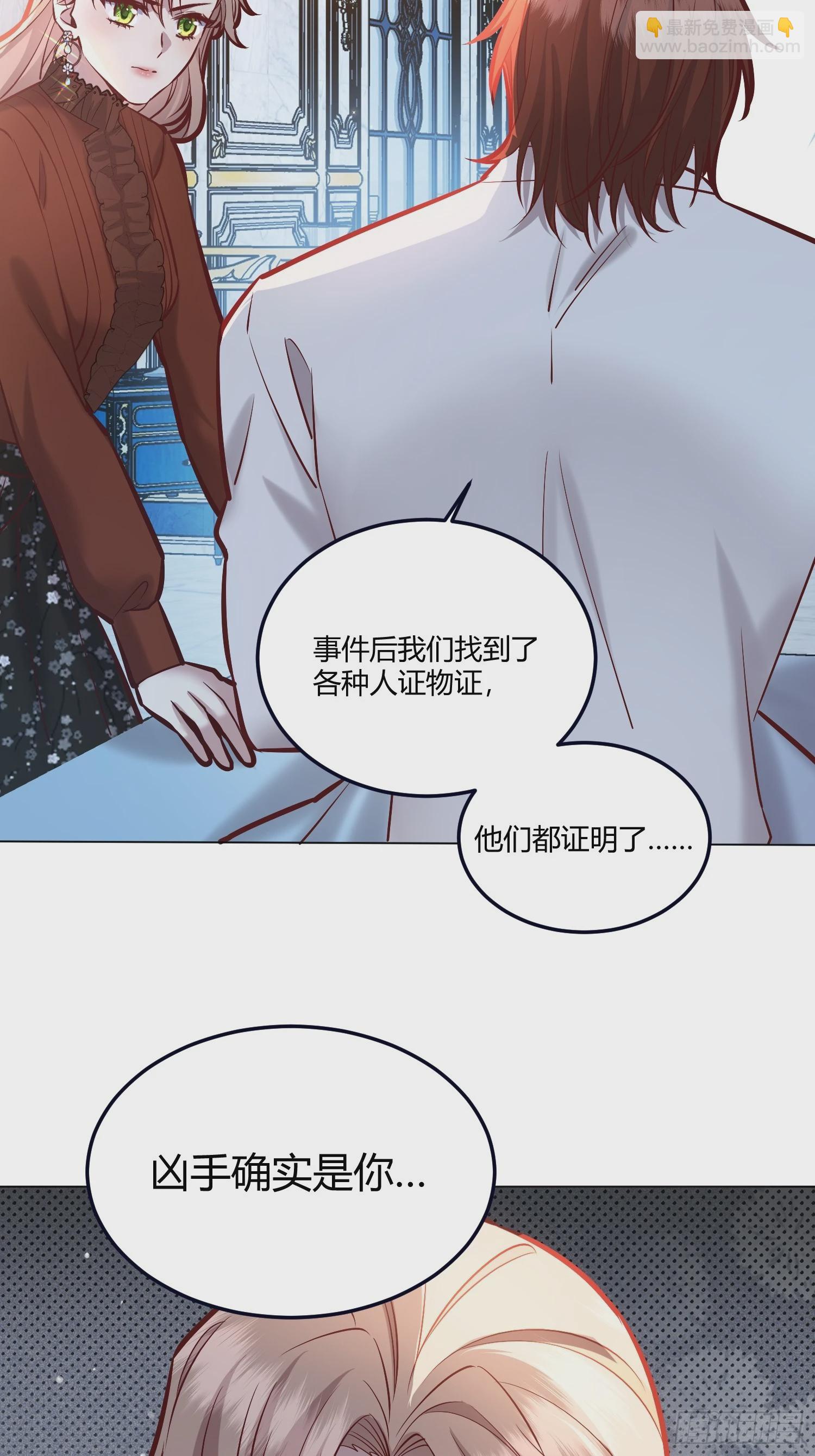 061有事说事-第66话