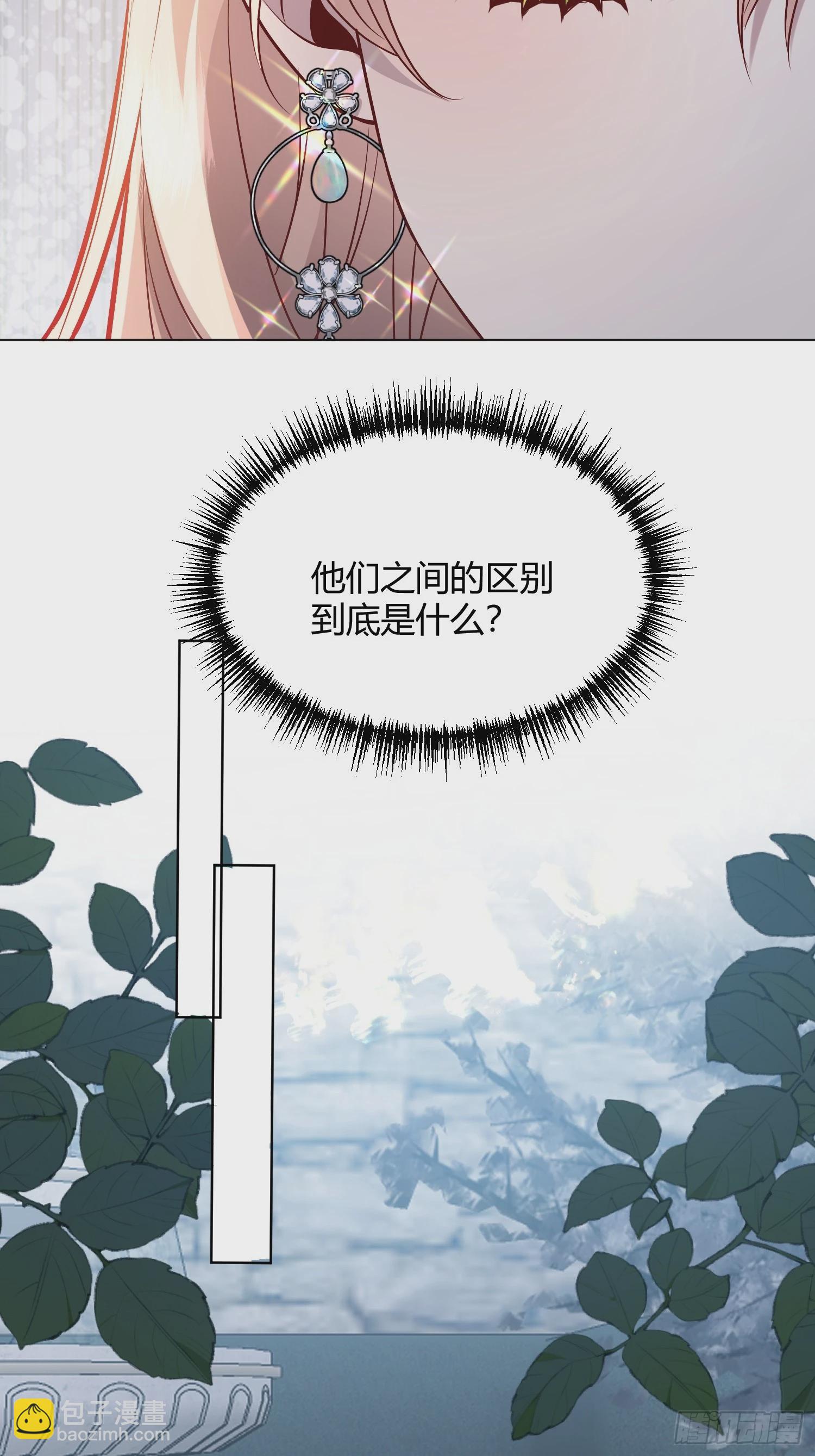 061有事说事-第66话
