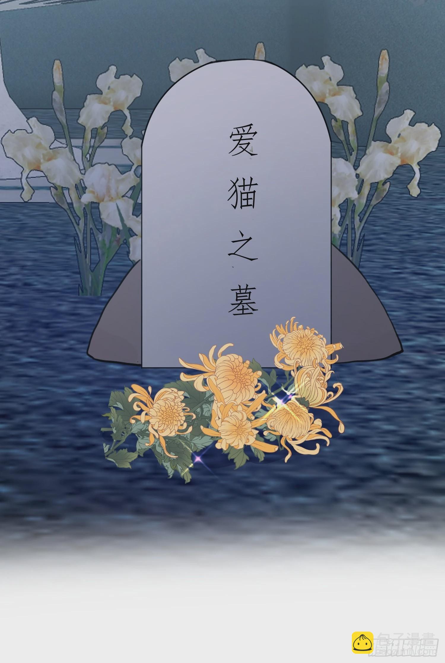 061有事说事-第66话