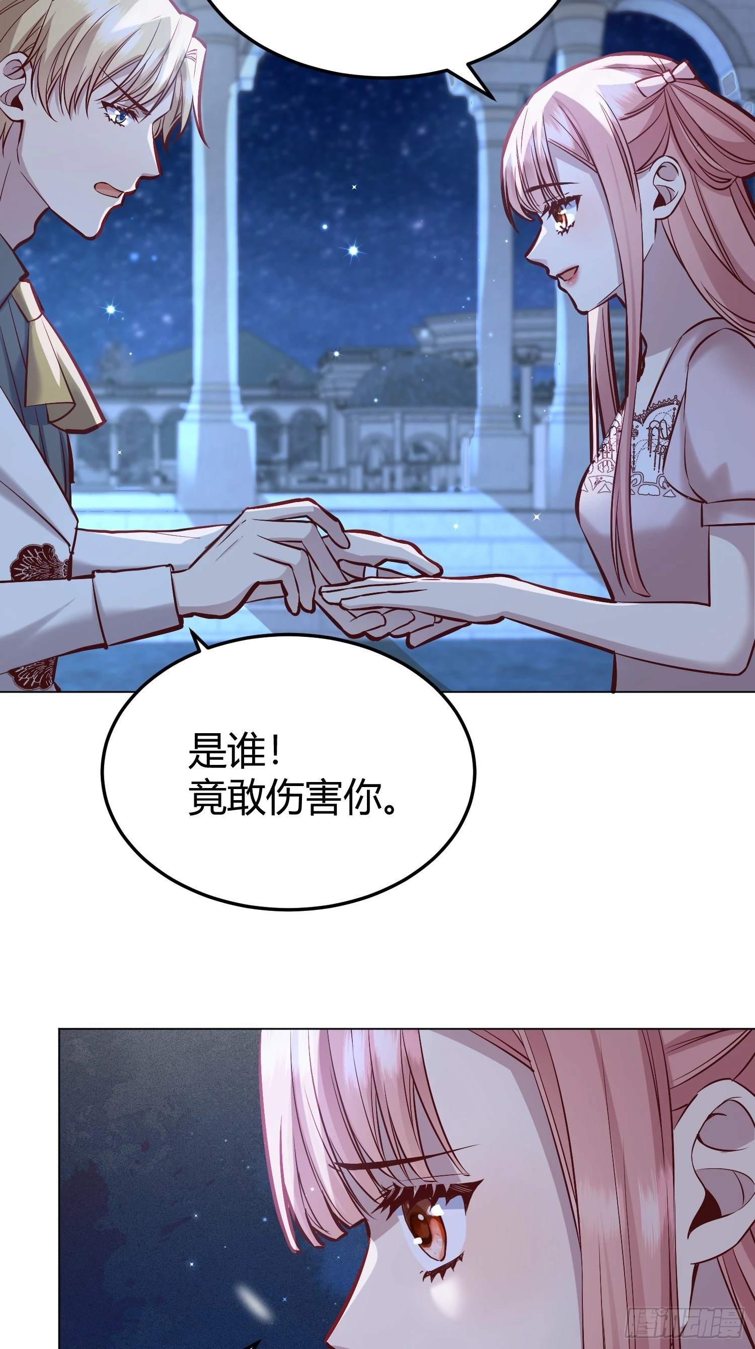 061有事说事-第66话