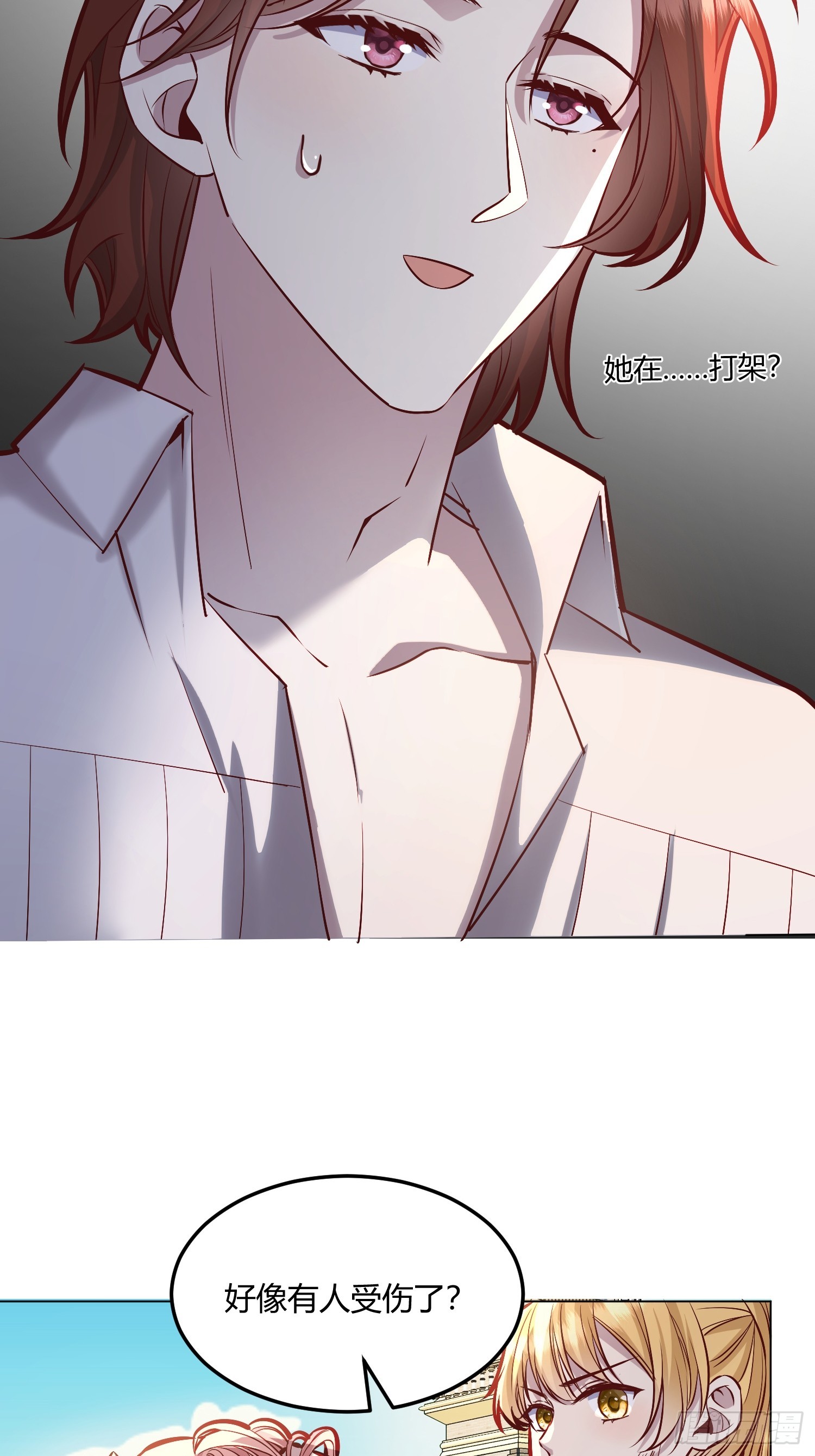 061有事说事-第66话