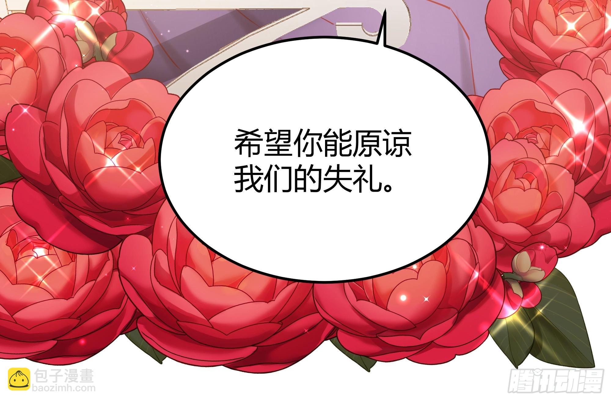 063敢不敢和我比一局？-第68话