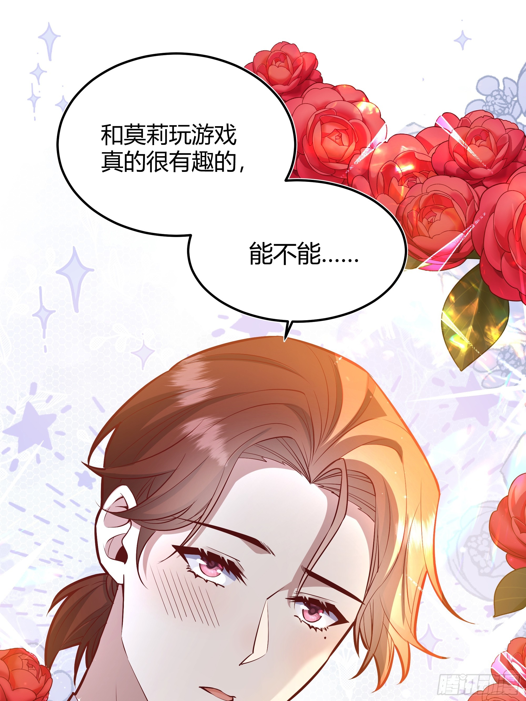 063敢不敢和我比一局？-第68话