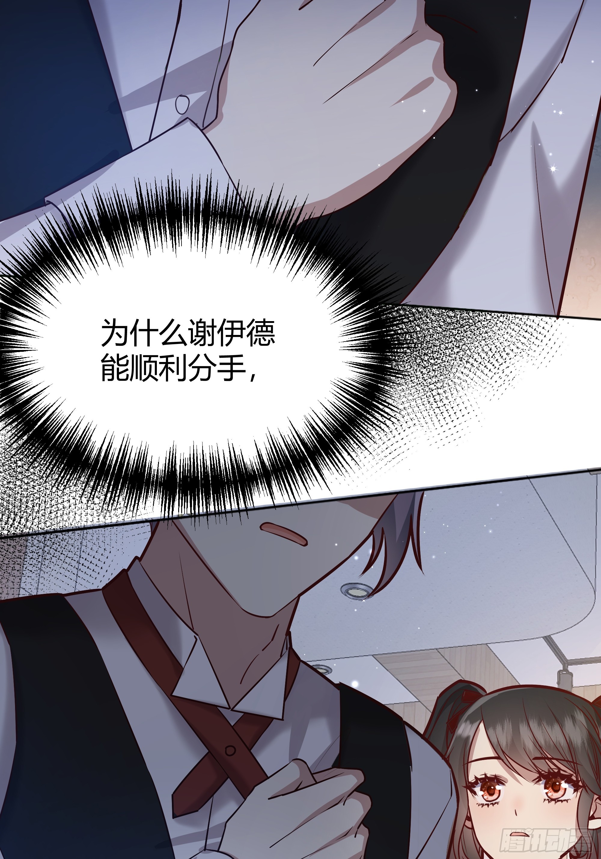 063敢不敢和我比一局？-第68话