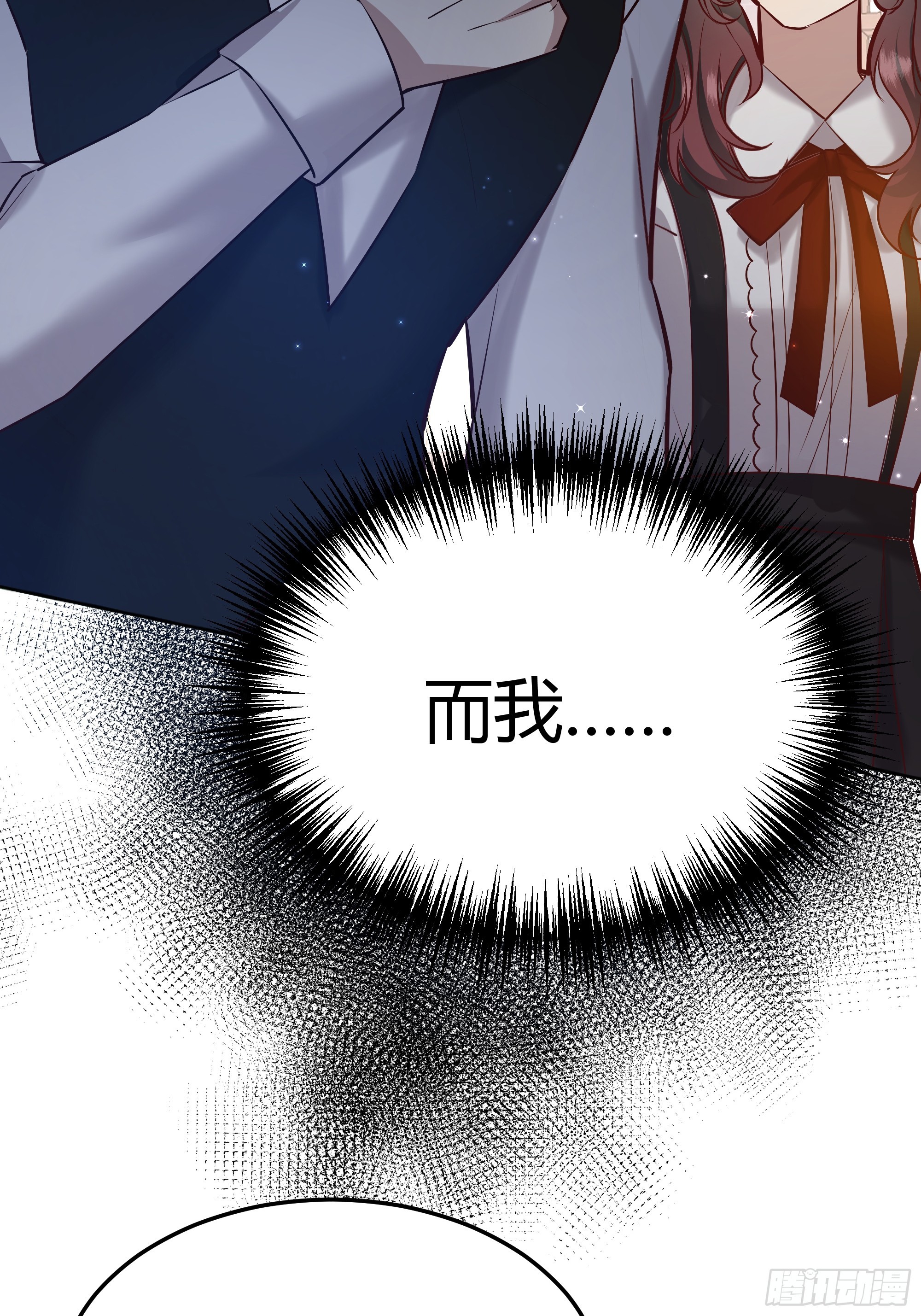 063敢不敢和我比一局？-第68话