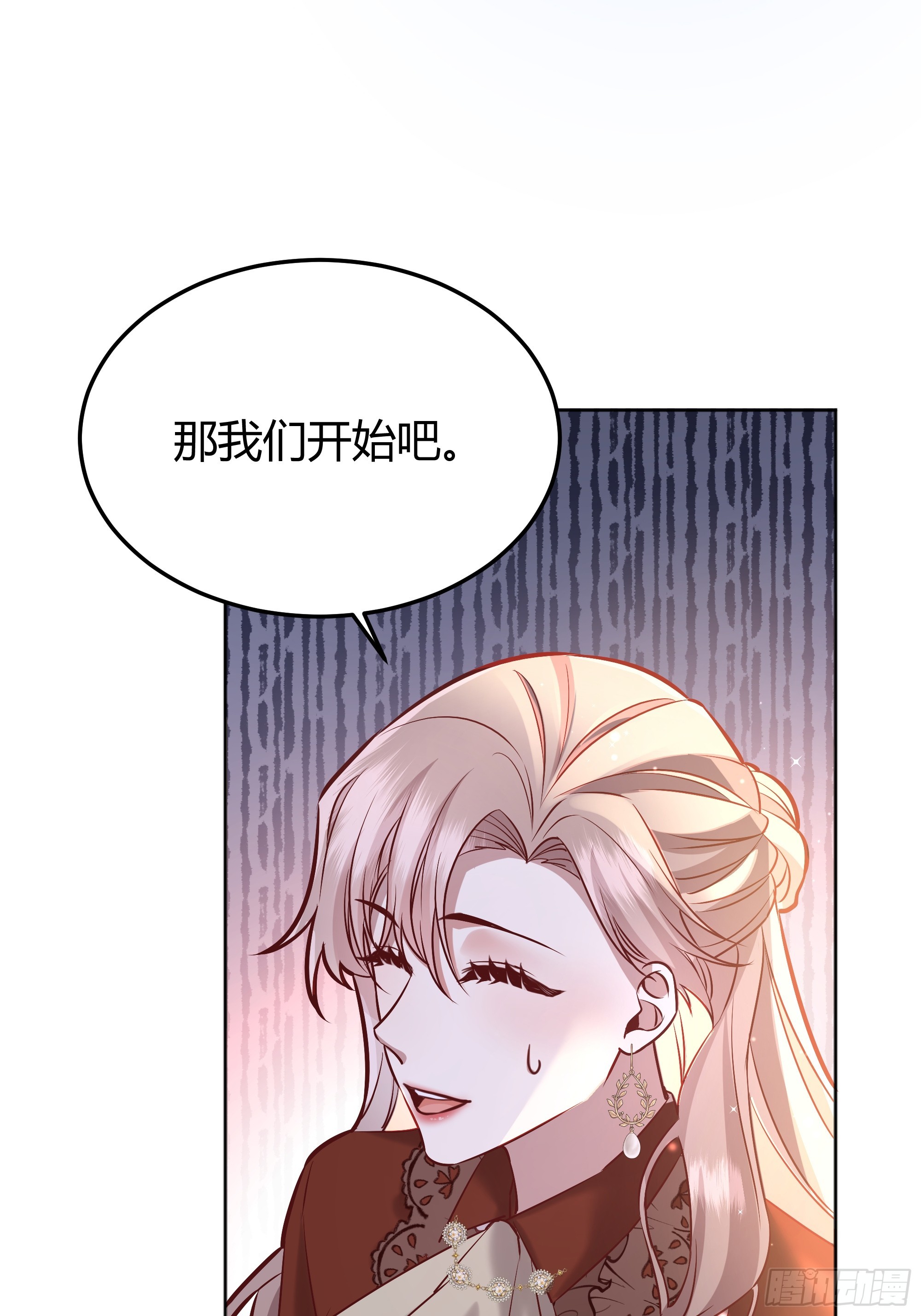 063敢不敢和我比一局？-第68话