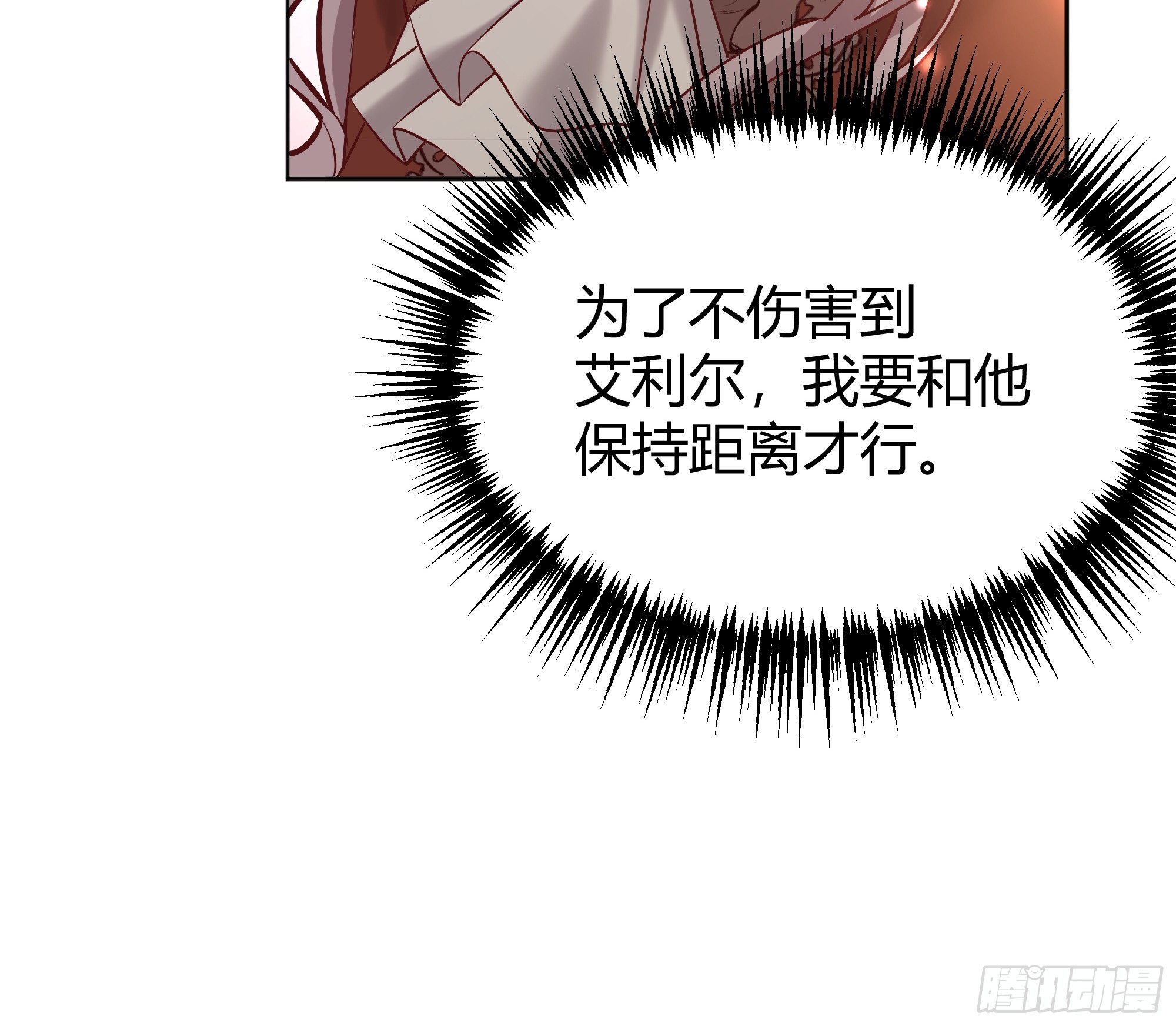 063敢不敢和我比一局？-第68话