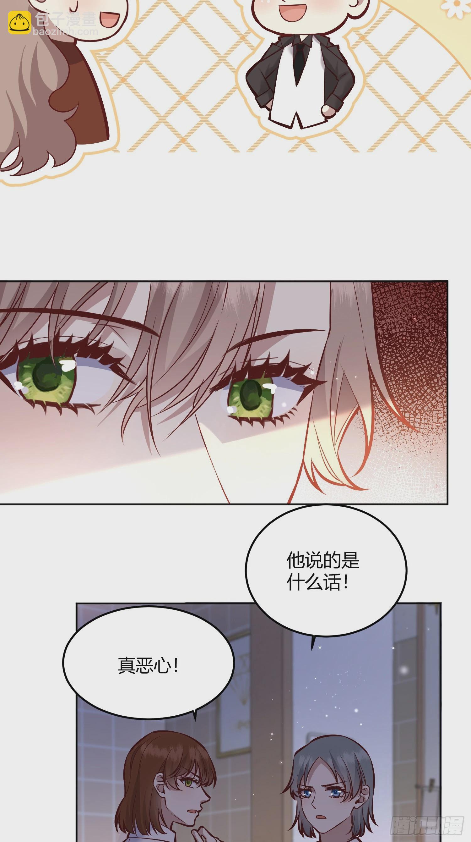 063敢不敢和我比一局？-第68话