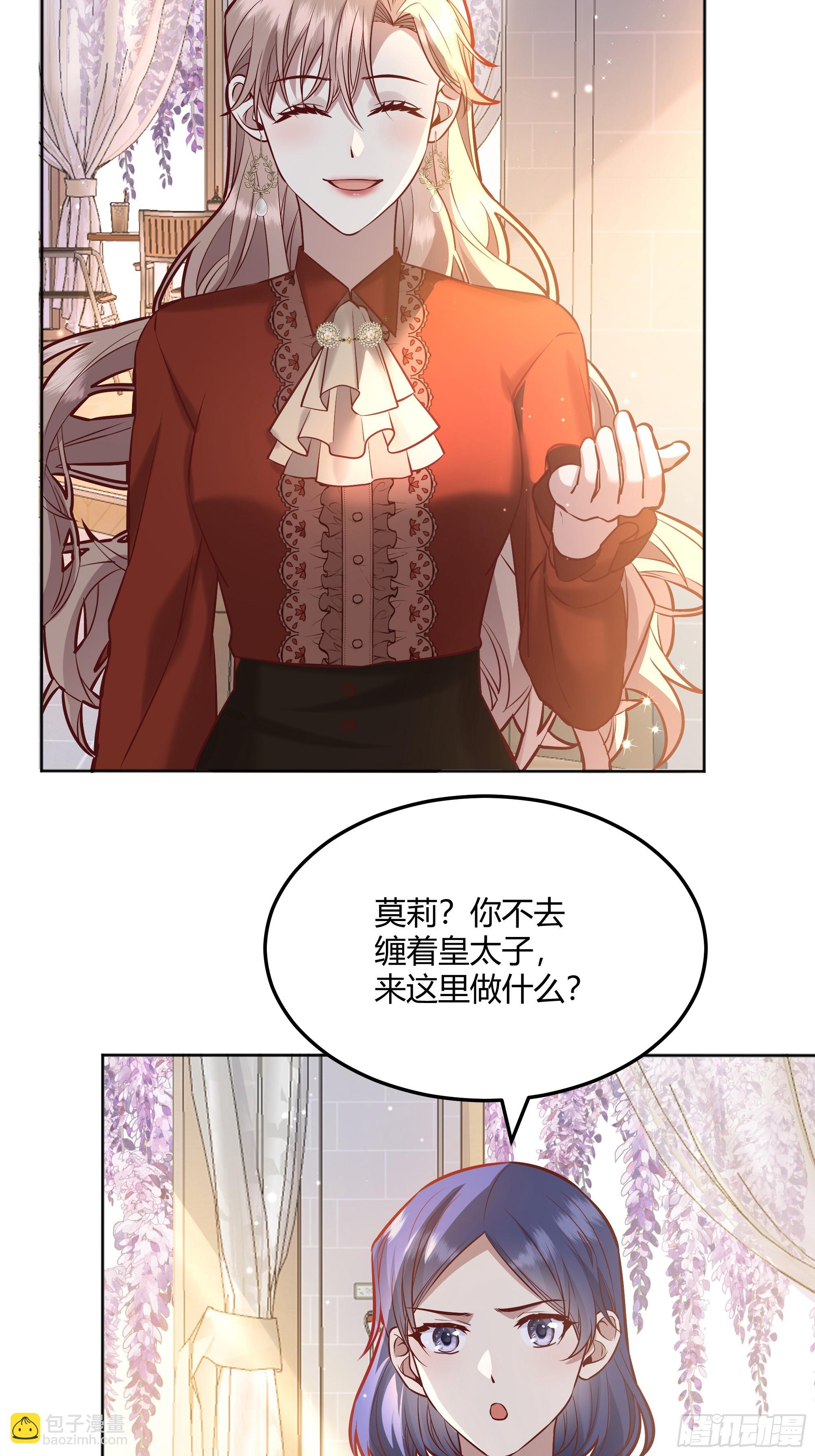 063敢不敢和我比一局？-第68话